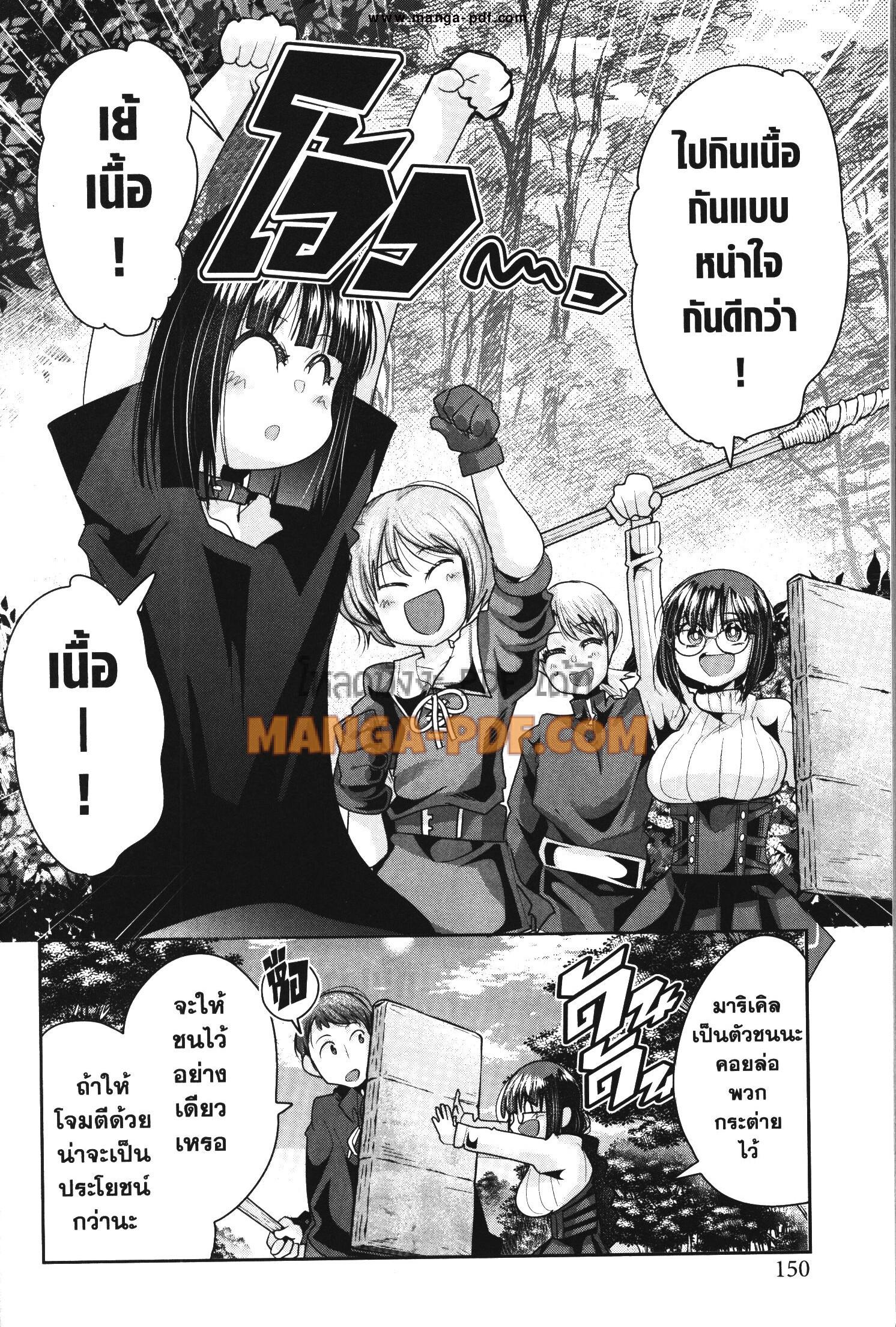 Manga-lc-com อ่านมังงะ อ่านการ์ตูน ออนไลน์ ฟรี Yoku Wakaranai Keredo Isekai ni Tensei Shiteita You Desu ตอนที่ 1 2 3 4 5 6 7 8 9 10 11 12 13 14 ฟรี ไม่มีโฆษณา Manga-lc - อ่าน มังงะ อ่าน การ์ตูน ออนไลน์ อ่านมังงะ ฟรี