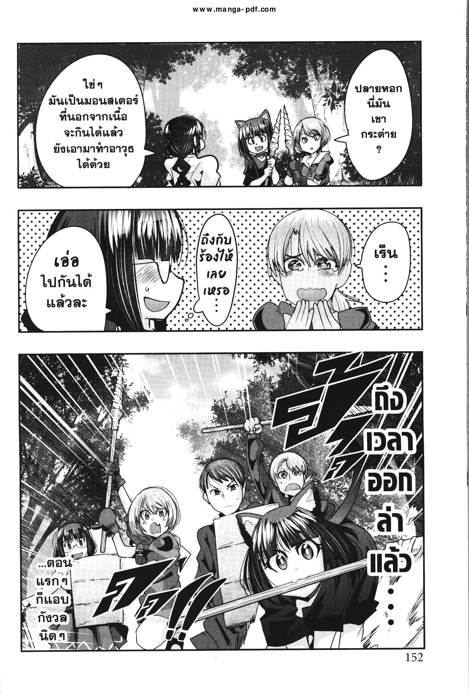 Manga-lc-com อ่านมังงะ อ่านการ์ตูน ออนไลน์ ฟรี Yoku Wakaranai Keredo Isekai ni Tensei Shiteita You Desu ตอนที่ 1 2 3 4 5 6 7 8 9 10 11 12 13 14 ฟรี ไม่มีโฆษณา Manga-lc - อ่าน มังงะ อ่าน การ์ตูน ออนไลน์ อ่านมังงะ ฟรี