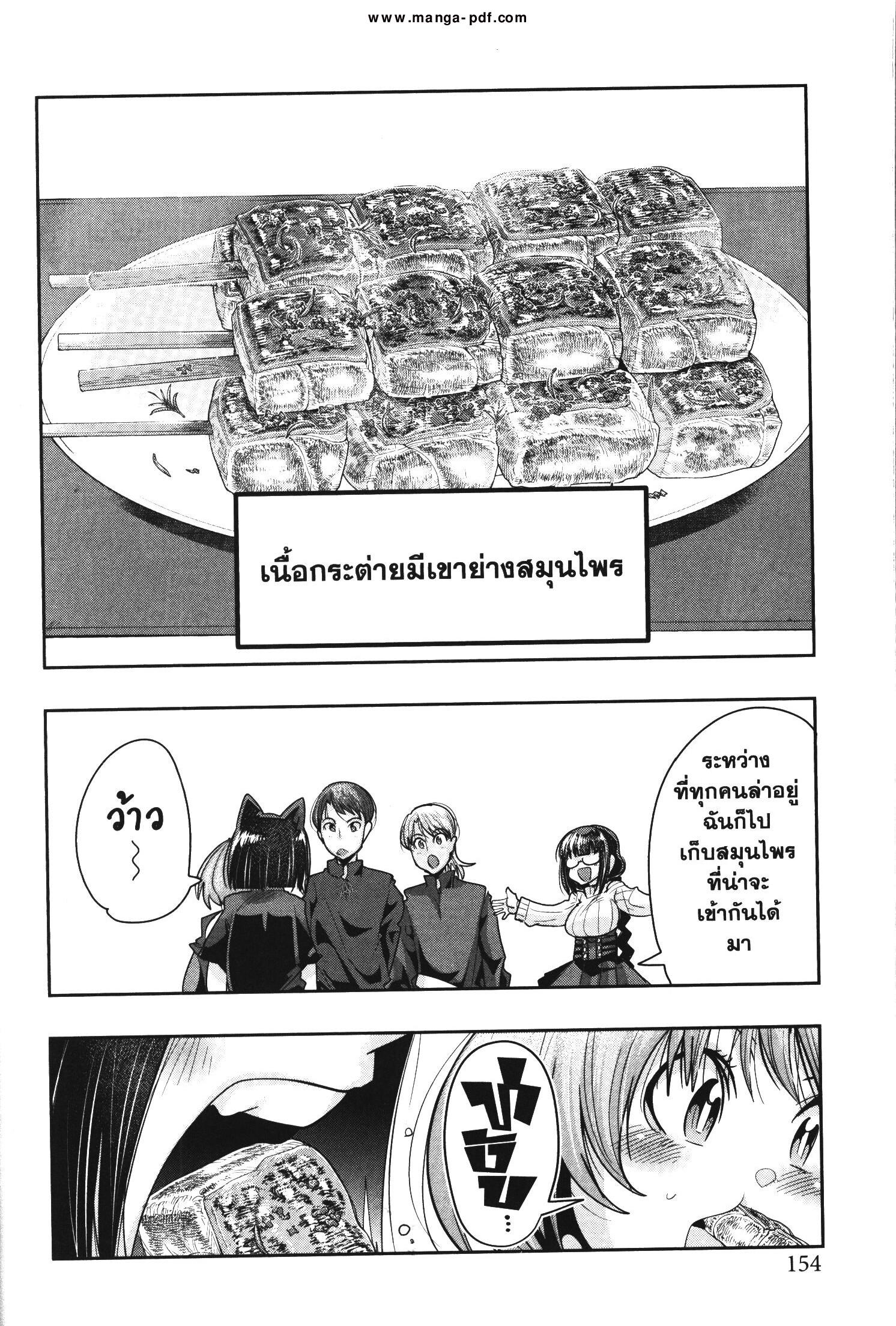 Manga-lc-com อ่านมังงะ อ่านการ์ตูน ออนไลน์ ฟรี Yoku Wakaranai Keredo Isekai ni Tensei Shiteita You Desu ตอนที่ 1 2 3 4 5 6 7 8 9 10 11 12 13 14 ฟรี ไม่มีโฆษณา Manga-lc - อ่าน มังงะ อ่าน การ์ตูน ออนไลน์ อ่านมังงะ ฟรี