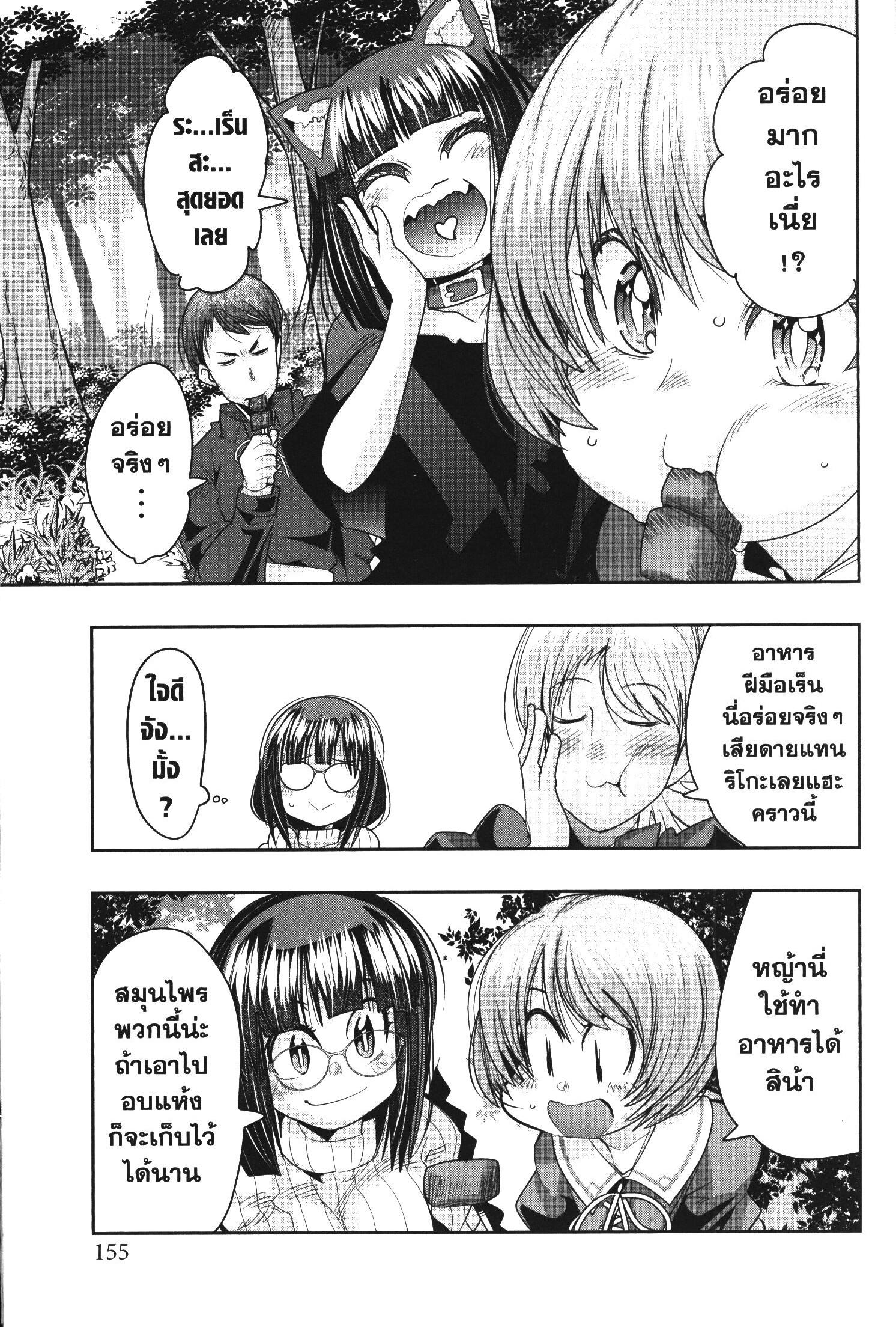 Manga-lc-com อ่านมังงะ อ่านการ์ตูน ออนไลน์ ฟรี Yoku Wakaranai Keredo Isekai ni Tensei Shiteita You Desu ตอนที่ 1 2 3 4 5 6 7 8 9 10 11 12 13 14 ฟรี ไม่มีโฆษณา Manga-lc - อ่าน มังงะ อ่าน การ์ตูน ออนไลน์ อ่านมังงะ ฟรี