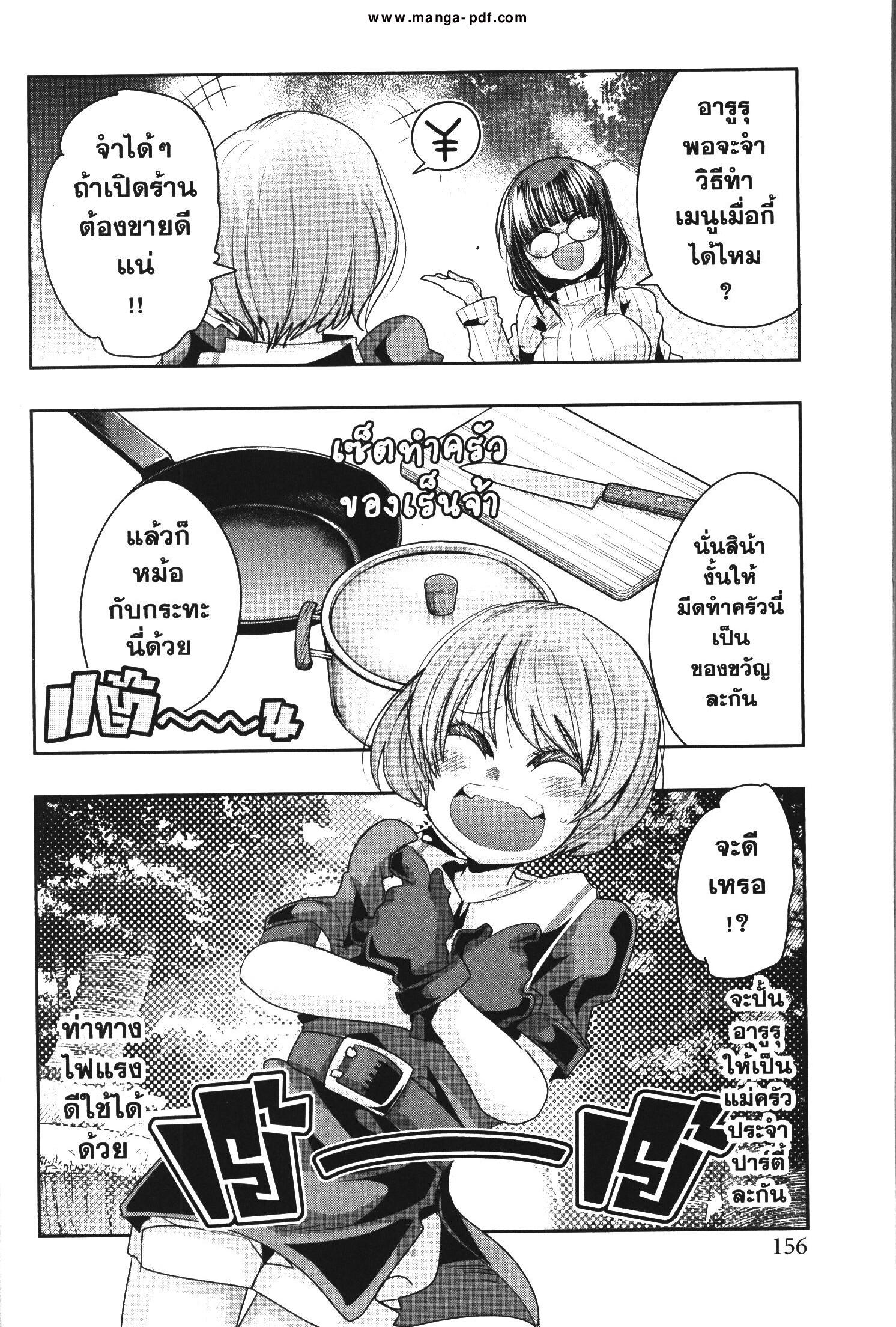 Manga-lc-com อ่านมังงะ อ่านการ์ตูน ออนไลน์ ฟรี Yoku Wakaranai Keredo Isekai ni Tensei Shiteita You Desu ตอนที่ 1 2 3 4 5 6 7 8 9 10 11 12 13 14 ฟรี ไม่มีโฆษณา Manga-lc - อ่าน มังงะ อ่าน การ์ตูน ออนไลน์ อ่านมังงะ ฟรี