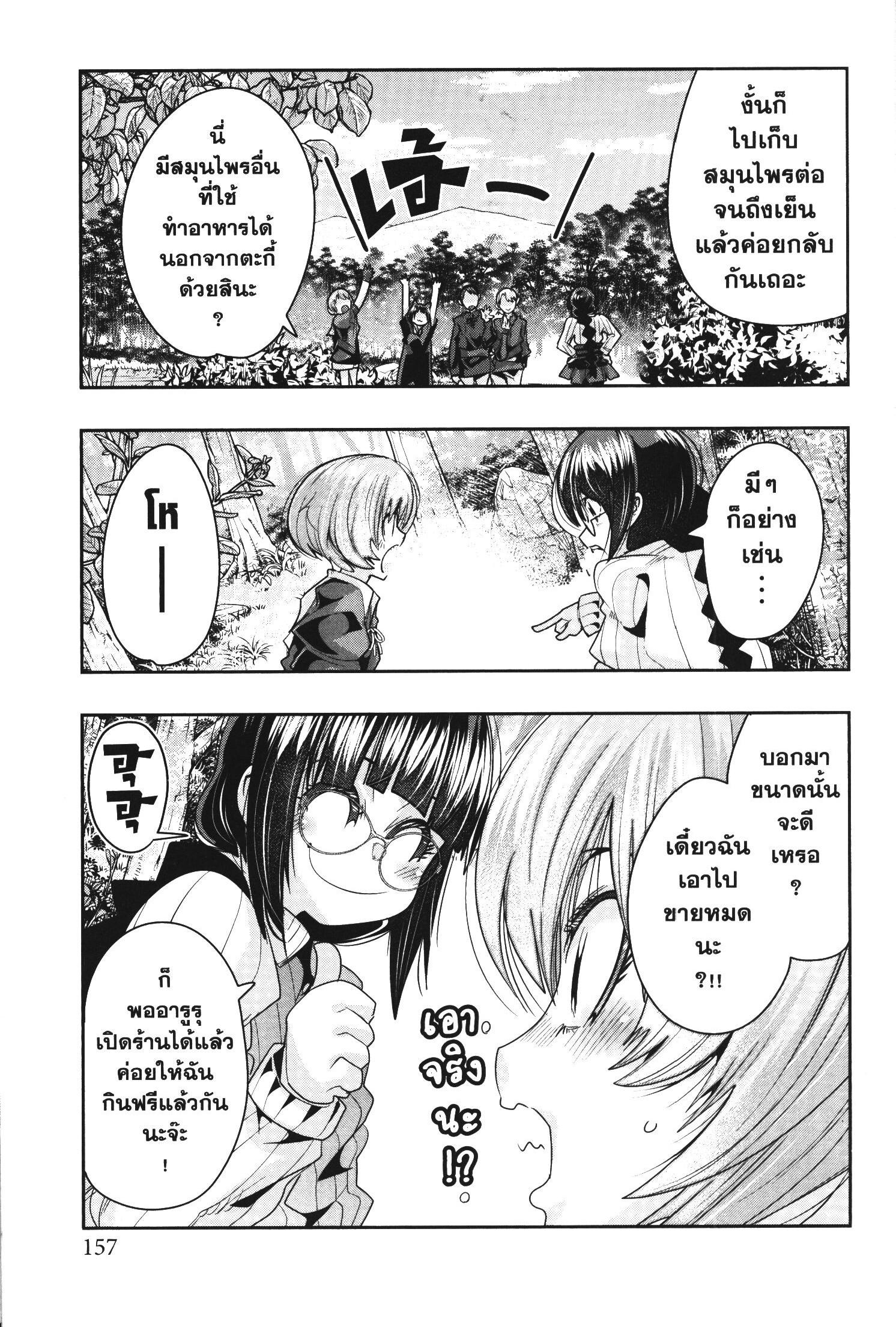 Manga-lc-com อ่านมังงะ อ่านการ์ตูน ออนไลน์ ฟรี Yoku Wakaranai Keredo Isekai ni Tensei Shiteita You Desu ตอนที่ 1 2 3 4 5 6 7 8 9 10 11 12 13 14 ฟรี ไม่มีโฆษณา Manga-lc - อ่าน มังงะ อ่าน การ์ตูน ออนไลน์ อ่านมังงะ ฟรี