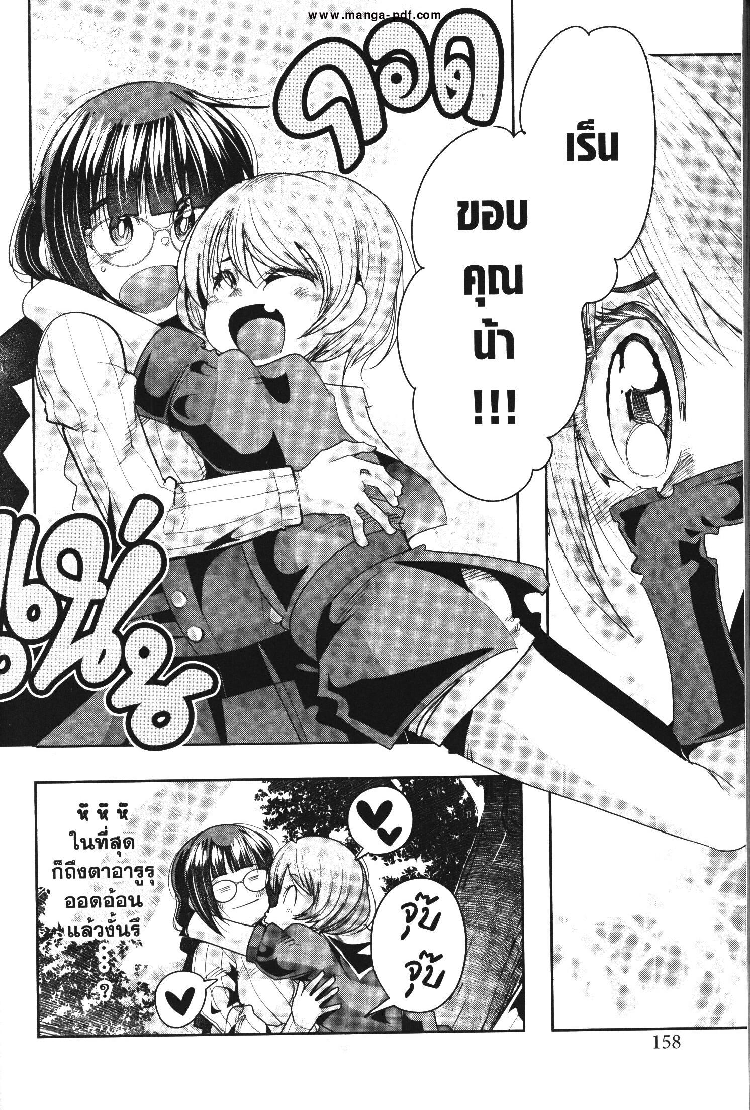 Manga-lc-com อ่านมังงะ อ่านการ์ตูน ออนไลน์ ฟรี Yoku Wakaranai Keredo Isekai ni Tensei Shiteita You Desu ตอนที่ 1 2 3 4 5 6 7 8 9 10 11 12 13 14 ฟรี ไม่มีโฆษณา Manga-lc - อ่าน มังงะ อ่าน การ์ตูน ออนไลน์ อ่านมังงะ ฟรี