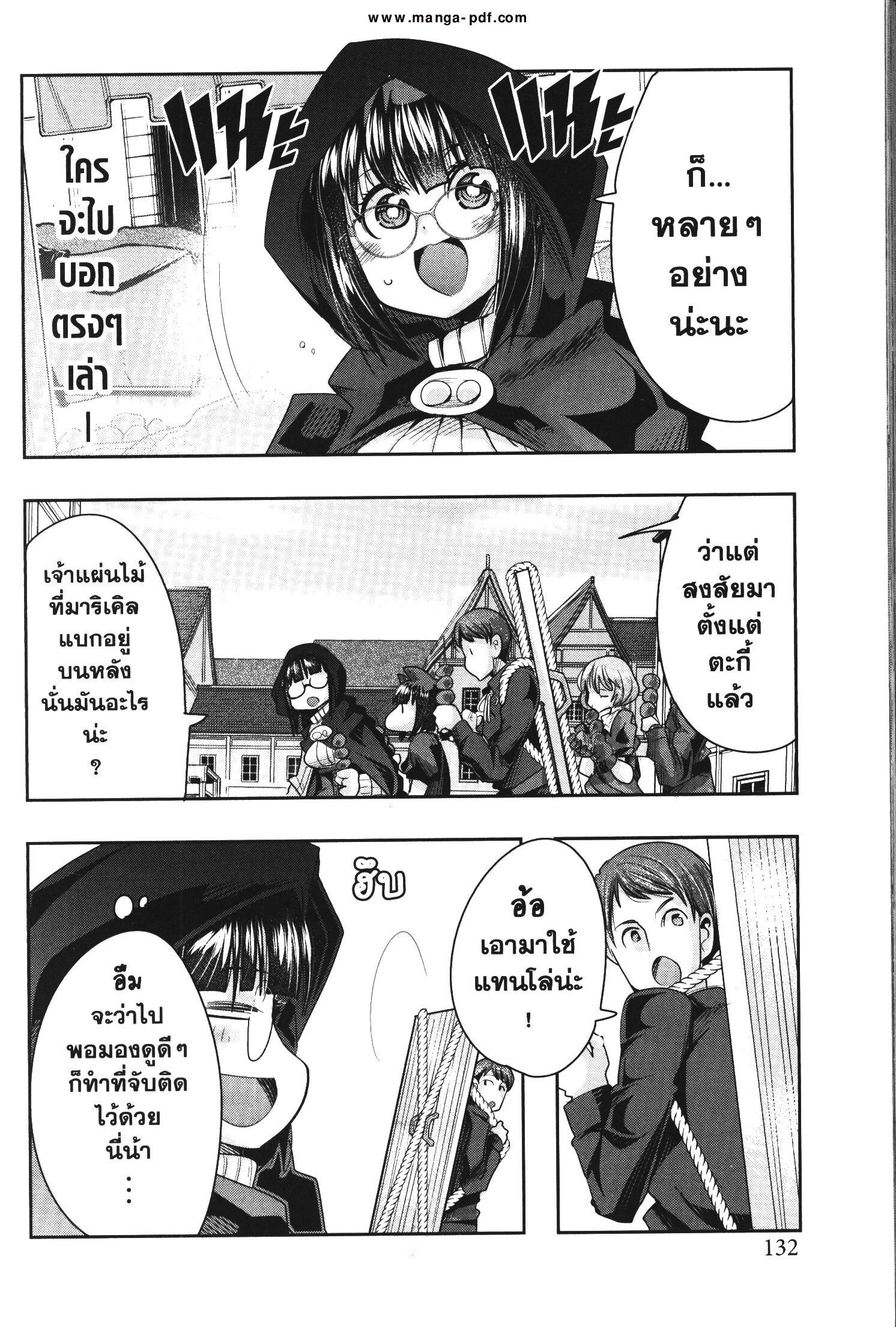 Manga-lc-com อ่านมังงะ อ่านการ์ตูน ออนไลน์ ฟรี Yoku Wakaranai Keredo Isekai ni Tensei Shiteita You Desu ตอนที่ 1 2 3 4 5 6 7 8 9 10 11 12 13 14 ฟรี ไม่มีโฆษณา Manga-lc - อ่าน มังงะ อ่าน การ์ตูน ออนไลน์ อ่านมังงะ ฟรี