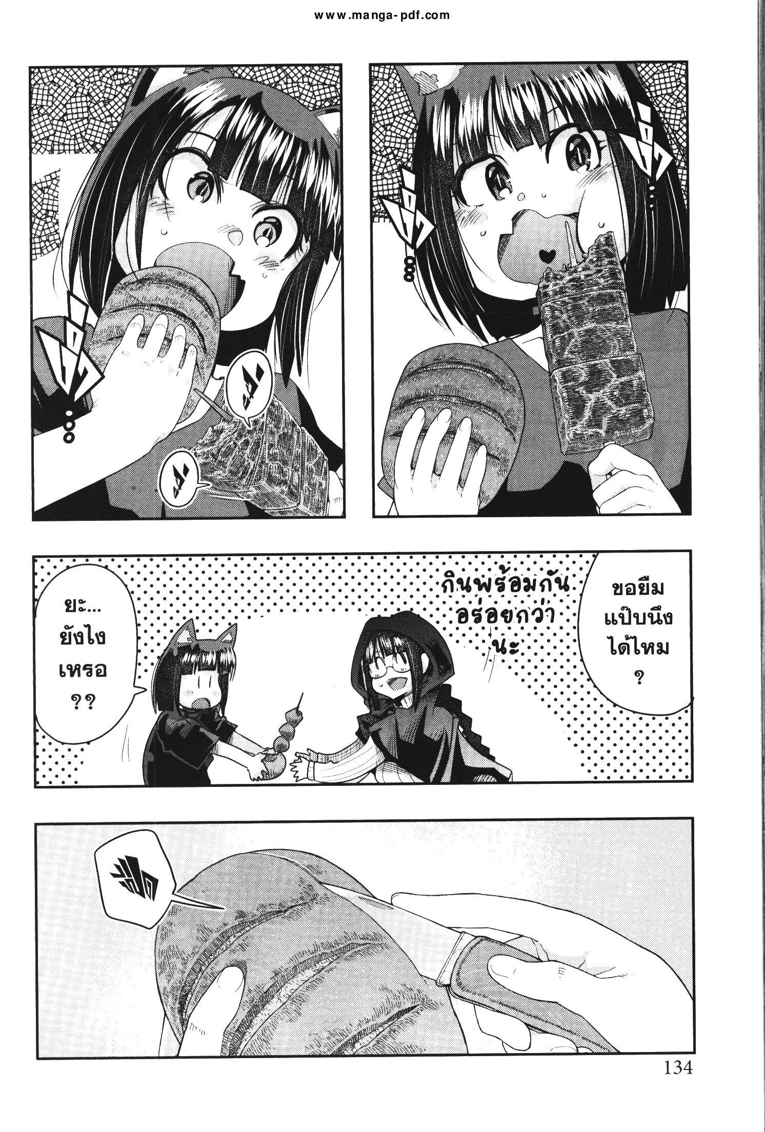 Manga-lc-com อ่านมังงะ อ่านการ์ตูน ออนไลน์ ฟรี Yoku Wakaranai Keredo Isekai ni Tensei Shiteita You Desu ตอนที่ 1 2 3 4 5 6 7 8 9 10 11 12 13 14 ฟรี ไม่มีโฆษณา Manga-lc - อ่าน มังงะ อ่าน การ์ตูน ออนไลน์ อ่านมังงะ ฟรี