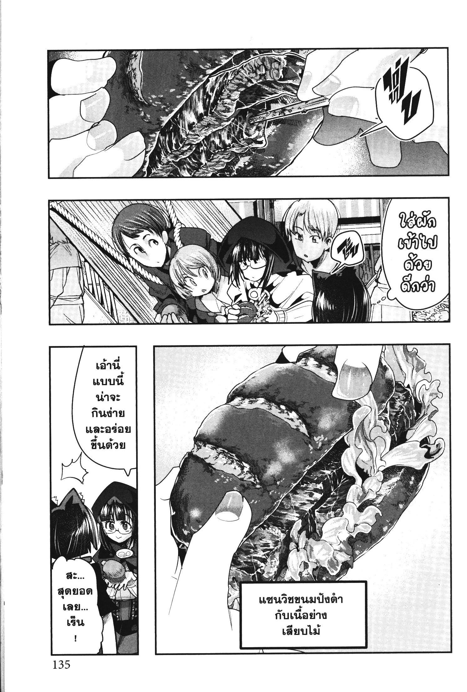 Manga-lc-com อ่านมังงะ อ่านการ์ตูน ออนไลน์ ฟรี Yoku Wakaranai Keredo Isekai ni Tensei Shiteita You Desu ตอนที่ 1 2 3 4 5 6 7 8 9 10 11 12 13 14 ฟรี ไม่มีโฆษณา Manga-lc - อ่าน มังงะ อ่าน การ์ตูน ออนไลน์ อ่านมังงะ ฟรี