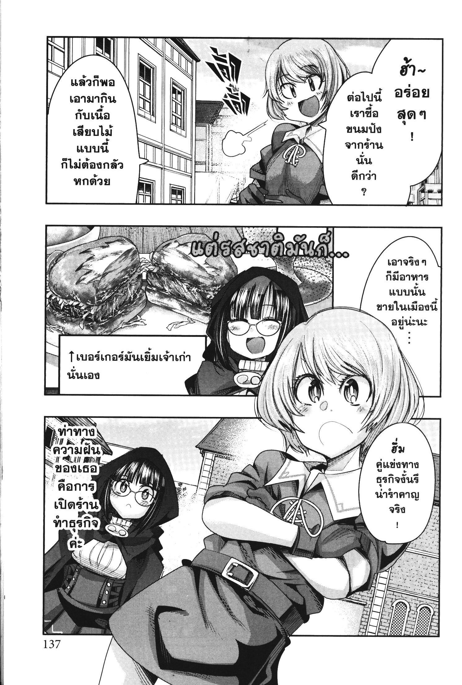 Manga-lc-com อ่านมังงะ อ่านการ์ตูน ออนไลน์ ฟรี Yoku Wakaranai Keredo Isekai ni Tensei Shiteita You Desu ตอนที่ 1 2 3 4 5 6 7 8 9 10 11 12 13 14 ฟรี ไม่มีโฆษณา Manga-lc - อ่าน มังงะ อ่าน การ์ตูน ออนไลน์ อ่านมังงะ ฟรี