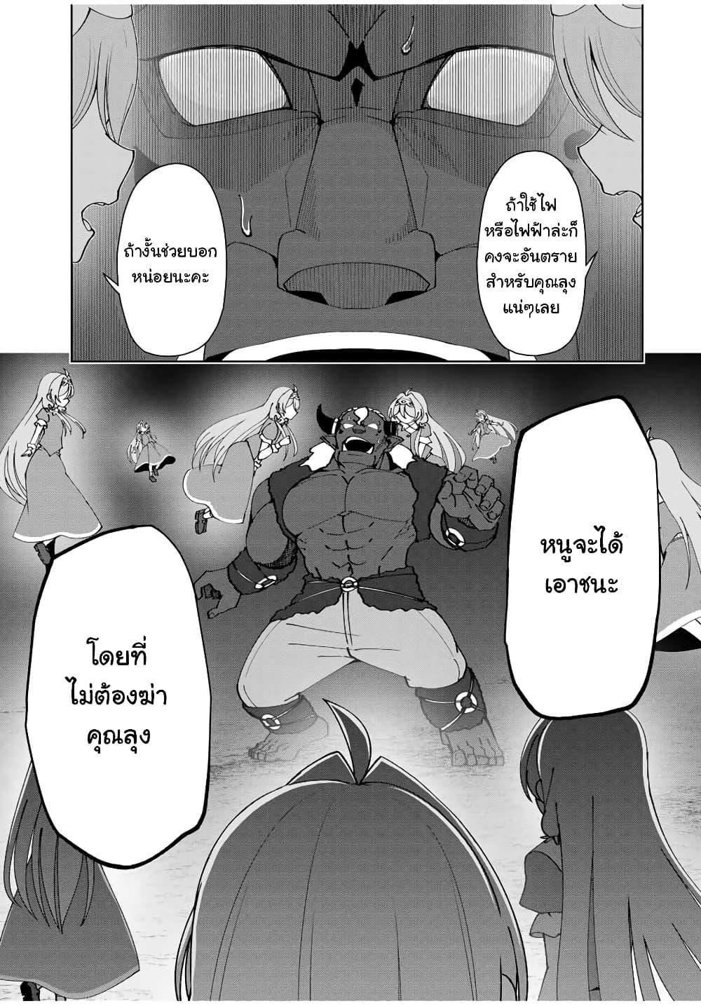 Manga-lc-com อ่านมังงะ อ่านการ์ตูน ออนไลน์ ฟรี Yuusha to Yobareta Nochi ni – Soshite Musou Otoko wa Kazoku wo Tsukuru ตอนที่ 1 2 3 4 5 6 7 8 9 10 11 12 13 14 ฟรี ไม่มีโฆษณา Manga-lc - อ่าน มังงะ อ่าน การ์ตูน ออนไลน์ อ่านมังงะ ฟรี