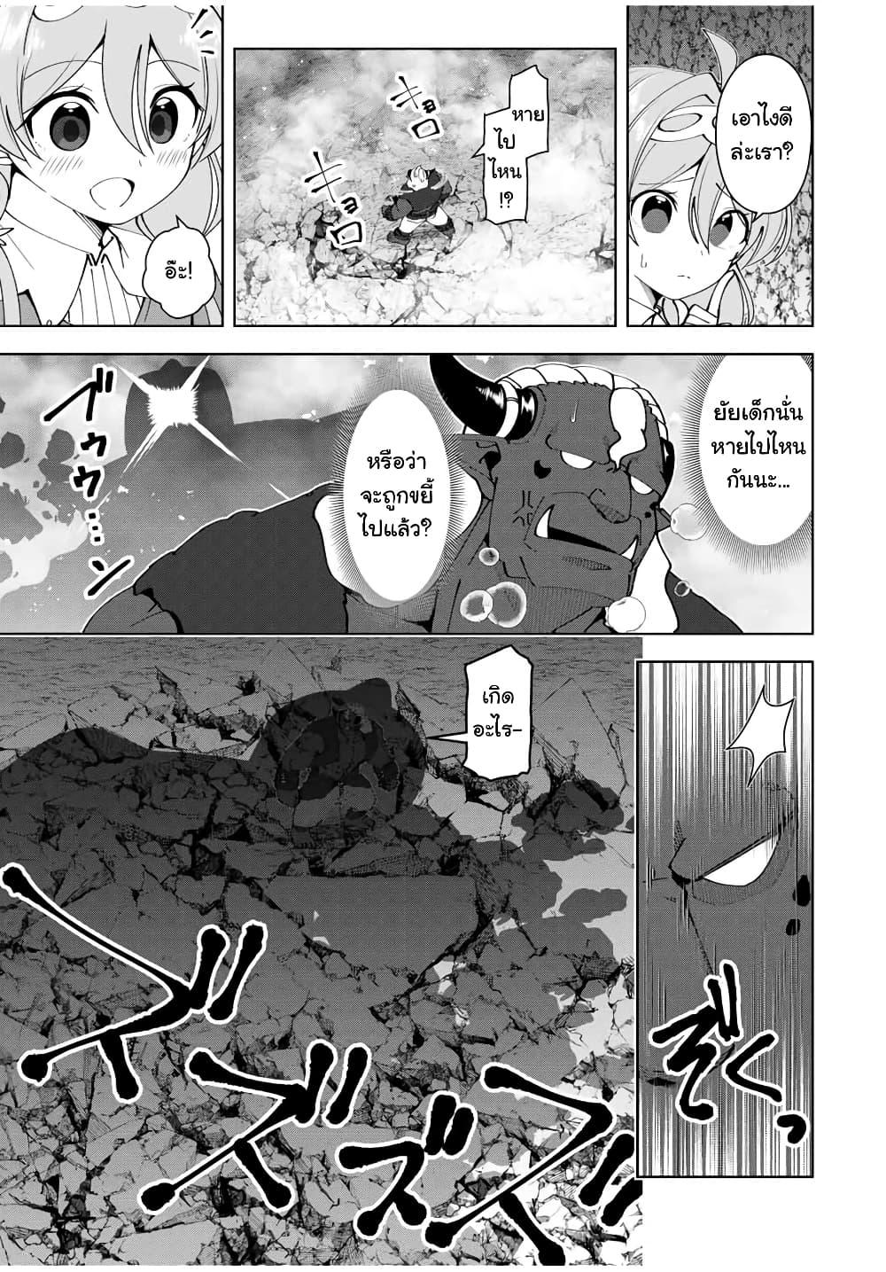 Manga-lc-com อ่านมังงะ อ่านการ์ตูน ออนไลน์ ฟรี Yuusha to Yobareta Nochi ni – Soshite Musou Otoko wa Kazoku wo Tsukuru ตอนที่ 1 2 3 4 5 6 7 8 9 10 11 12 13 14 ฟรี ไม่มีโฆษณา Manga-lc - อ่าน มังงะ อ่าน การ์ตูน ออนไลน์ อ่านมังงะ ฟรี