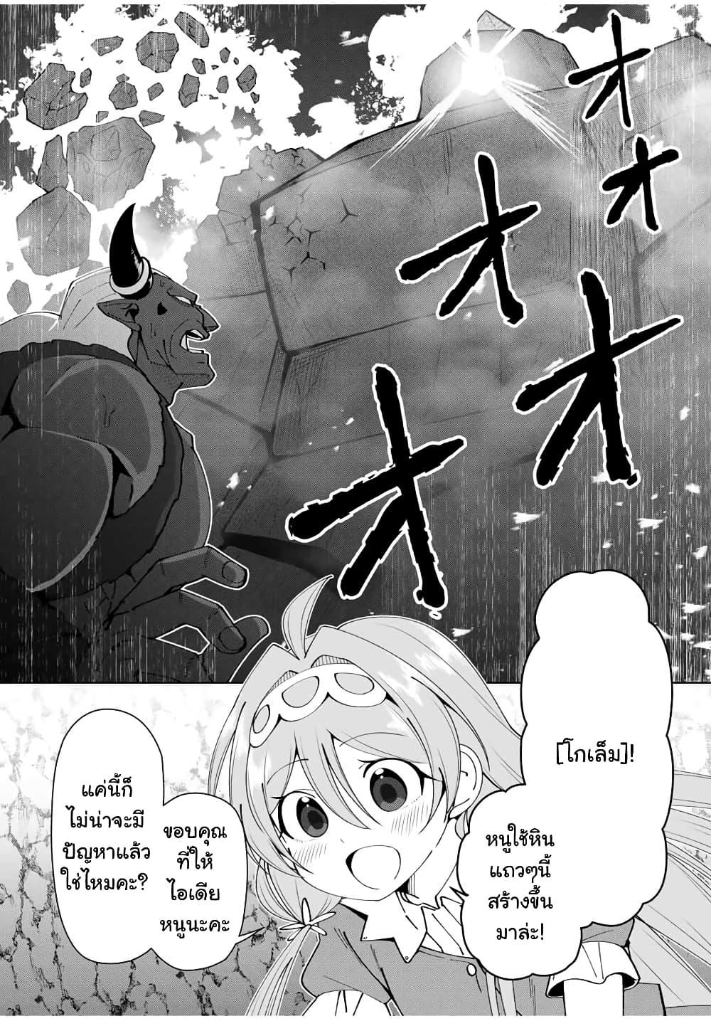 Manga-lc-com อ่านมังงะ อ่านการ์ตูน ออนไลน์ ฟรี Yuusha to Yobareta Nochi ni – Soshite Musou Otoko wa Kazoku wo Tsukuru ตอนที่ 1 2 3 4 5 6 7 8 9 10 11 12 13 14 ฟรี ไม่มีโฆษณา Manga-lc - อ่าน มังงะ อ่าน การ์ตูน ออนไลน์ อ่านมังงะ ฟรี