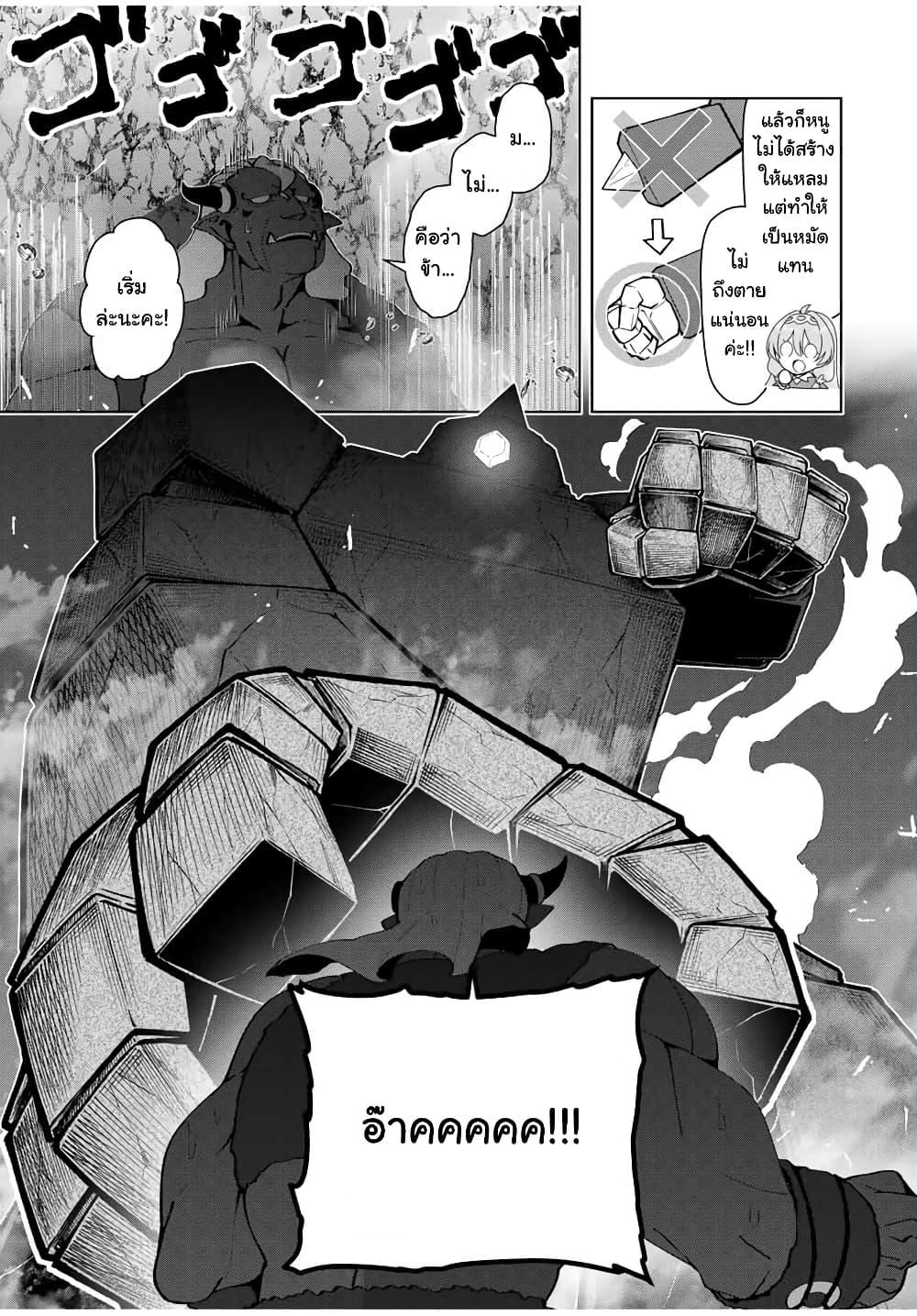 Manga-lc-com อ่านมังงะ อ่านการ์ตูน ออนไลน์ ฟรี Yuusha to Yobareta Nochi ni – Soshite Musou Otoko wa Kazoku wo Tsukuru ตอนที่ 1 2 3 4 5 6 7 8 9 10 11 12 13 14 ฟรี ไม่มีโฆษณา Manga-lc - อ่าน มังงะ อ่าน การ์ตูน ออนไลน์ อ่านมังงะ ฟรี