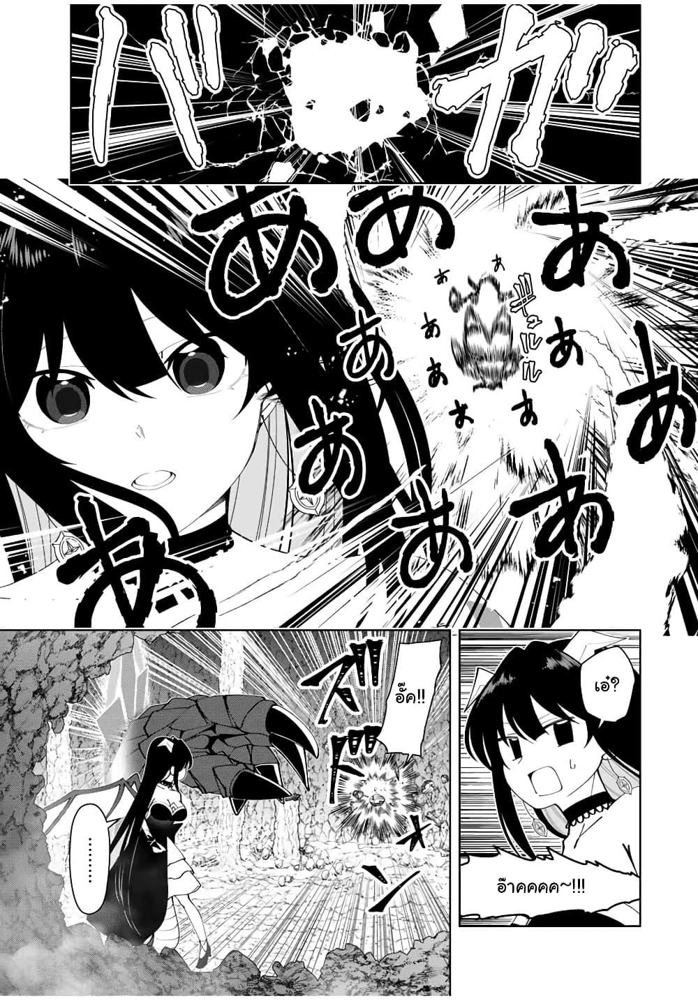 Manga-lc-com อ่านมังงะ อ่านการ์ตูน ออนไลน์ ฟรี Yuusha to Yobareta Nochi ni – Soshite Musou Otoko wa Kazoku wo Tsukuru ตอนที่ 1 2 3 4 5 6 7 8 9 10 11 12 13 14 ฟรี ไม่มีโฆษณา Manga-lc - อ่าน มังงะ อ่าน การ์ตูน ออนไลน์ อ่านมังงะ ฟรี