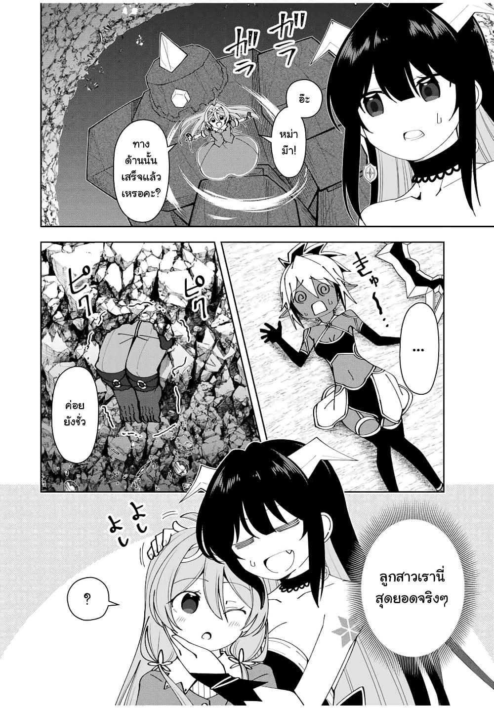 Manga-lc-com อ่านมังงะ อ่านการ์ตูน ออนไลน์ ฟรี Yuusha to Yobareta Nochi ni – Soshite Musou Otoko wa Kazoku wo Tsukuru ตอนที่ 1 2 3 4 5 6 7 8 9 10 11 12 13 14 ฟรี ไม่มีโฆษณา Manga-lc - อ่าน มังงะ อ่าน การ์ตูน ออนไลน์ อ่านมังงะ ฟรี