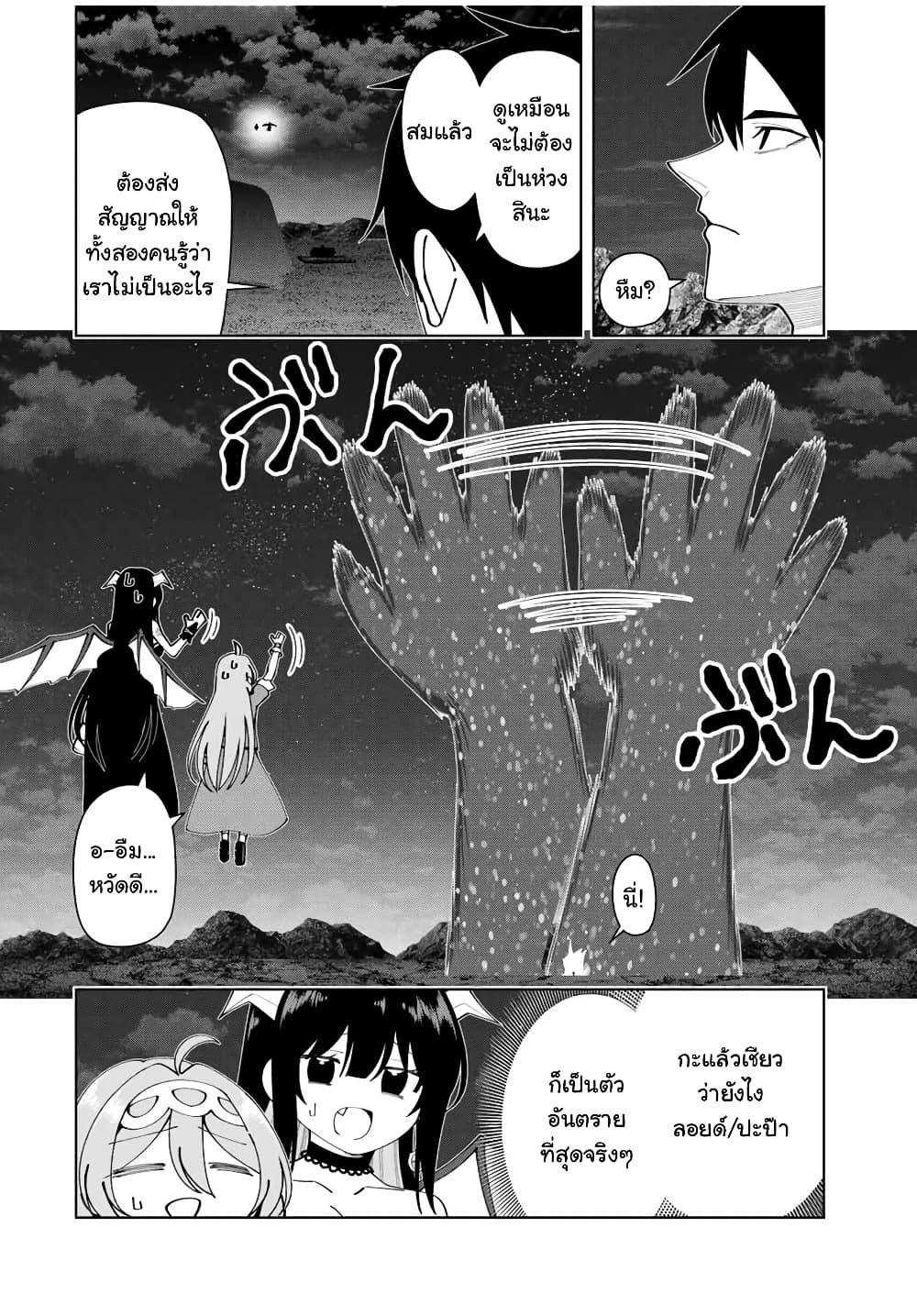 Manga-lc-com อ่านมังงะ อ่านการ์ตูน ออนไลน์ ฟรี Yuusha to Yobareta Nochi ni – Soshite Musou Otoko wa Kazoku wo Tsukuru ตอนที่ 1 2 3 4 5 6 7 8 9 10 11 12 13 14 ฟรี ไม่มีโฆษณา Manga-lc - อ่าน มังงะ อ่าน การ์ตูน ออนไลน์ อ่านมังงะ ฟรี