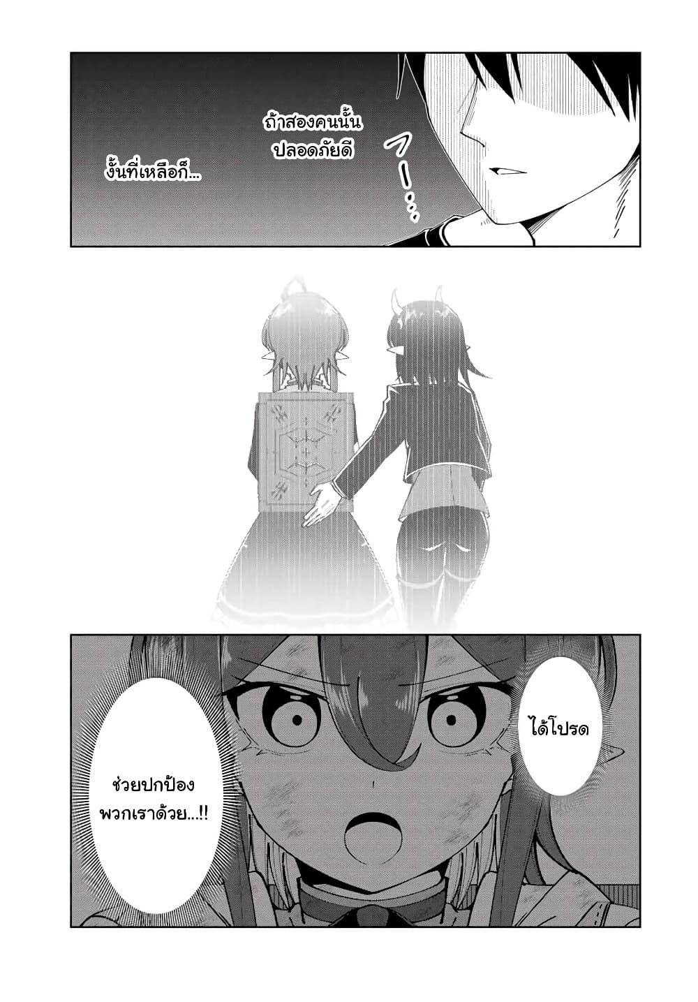 Manga-lc-com อ่านมังงะ อ่านการ์ตูน ออนไลน์ ฟรี Yuusha to Yobareta Nochi ni – Soshite Musou Otoko wa Kazoku wo Tsukuru ตอนที่ 1 2 3 4 5 6 7 8 9 10 11 12 13 14 ฟรี ไม่มีโฆษณา Manga-lc - อ่าน มังงะ อ่าน การ์ตูน ออนไลน์ อ่านมังงะ ฟรี