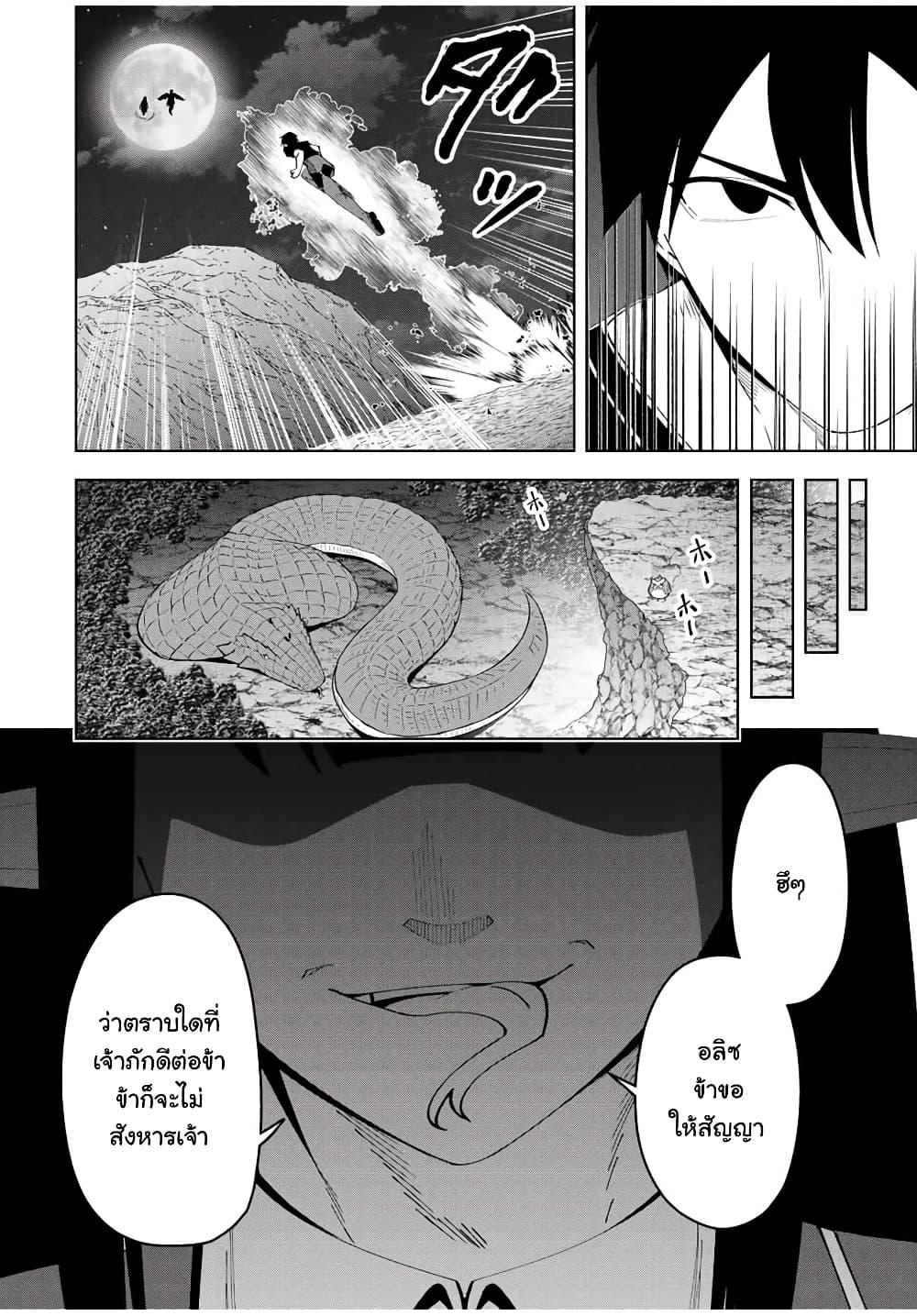 Manga-lc-com อ่านมังงะ อ่านการ์ตูน ออนไลน์ ฟรี Yuusha to Yobareta Nochi ni – Soshite Musou Otoko wa Kazoku wo Tsukuru ตอนที่ 1 2 3 4 5 6 7 8 9 10 11 12 13 14 ฟรี ไม่มีโฆษณา Manga-lc - อ่าน มังงะ อ่าน การ์ตูน ออนไลน์ อ่านมังงะ ฟรี