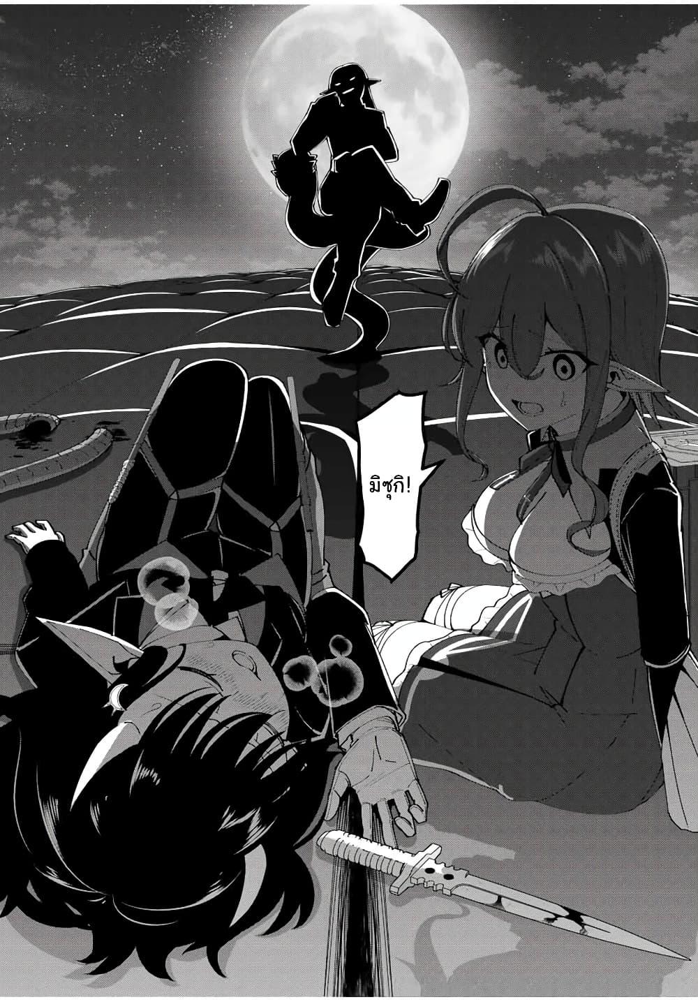 Manga-lc-com อ่านมังงะ อ่านการ์ตูน ออนไลน์ ฟรี Yuusha to Yobareta Nochi ni – Soshite Musou Otoko wa Kazoku wo Tsukuru ตอนที่ 1 2 3 4 5 6 7 8 9 10 11 12 13 14 ฟรี ไม่มีโฆษณา Manga-lc - อ่าน มังงะ อ่าน การ์ตูน ออนไลน์ อ่านมังงะ ฟรี