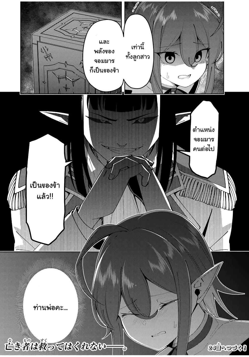 Manga-lc-com อ่านมังงะ อ่านการ์ตูน ออนไลน์ ฟรี Yuusha to Yobareta Nochi ni – Soshite Musou Otoko wa Kazoku wo Tsukuru ตอนที่ 1 2 3 4 5 6 7 8 9 10 11 12 13 14 ฟรี ไม่มีโฆษณา Manga-lc - อ่าน มังงะ อ่าน การ์ตูน ออนไลน์ อ่านมังงะ ฟรี