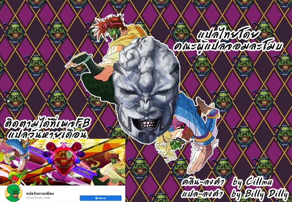 Manga-lc-com อ่านมังงะ อ่านการ์ตูน ออนไลน์ ฟรี Yuusha to Yobareta Nochi ni – Soshite Musou Otoko wa Kazoku wo Tsukuru ตอนที่ 1 2 3 4 5 6 7 8 9 10 11 12 13 14 ฟรี ไม่มีโฆษณา Manga-lc - อ่าน มังงะ อ่าน การ์ตูน ออนไลน์ อ่านมังงะ ฟรี