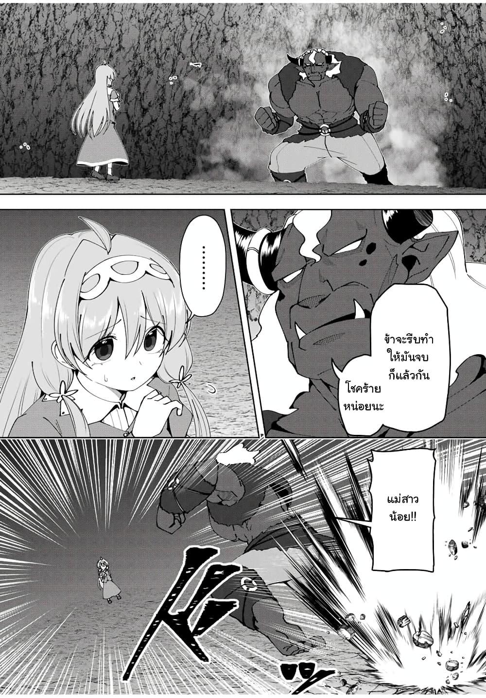 Manga-lc-com อ่านมังงะ อ่านการ์ตูน ออนไลน์ ฟรี Yuusha to Yobareta Nochi ni – Soshite Musou Otoko wa Kazoku wo Tsukuru ตอนที่ 1 2 3 4 5 6 7 8 9 10 11 12 13 14 ฟรี ไม่มีโฆษณา Manga-lc - อ่าน มังงะ อ่าน การ์ตูน ออนไลน์ อ่านมังงะ ฟรี