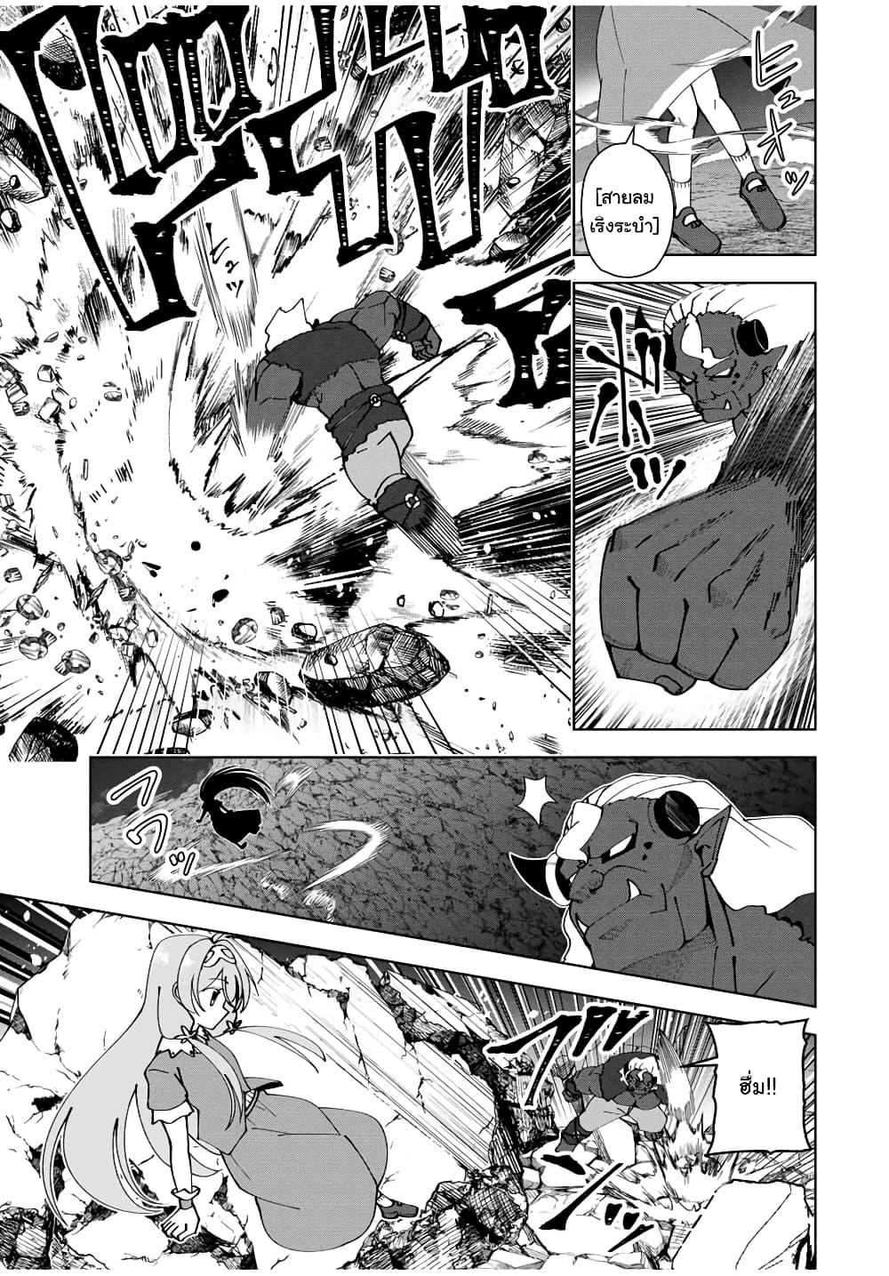 Manga-lc-com อ่านมังงะ อ่านการ์ตูน ออนไลน์ ฟรี Yuusha to Yobareta Nochi ni – Soshite Musou Otoko wa Kazoku wo Tsukuru ตอนที่ 1 2 3 4 5 6 7 8 9 10 11 12 13 14 ฟรี ไม่มีโฆษณา Manga-lc - อ่าน มังงะ อ่าน การ์ตูน ออนไลน์ อ่านมังงะ ฟรี