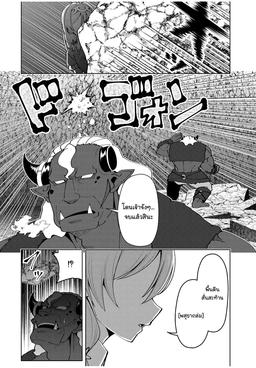 Manga-lc-com อ่านมังงะ อ่านการ์ตูน ออนไลน์ ฟรี Yuusha to Yobareta Nochi ni – Soshite Musou Otoko wa Kazoku wo Tsukuru ตอนที่ 1 2 3 4 5 6 7 8 9 10 11 12 13 14 ฟรี ไม่มีโฆษณา Manga-lc - อ่าน มังงะ อ่าน การ์ตูน ออนไลน์ อ่านมังงะ ฟรี