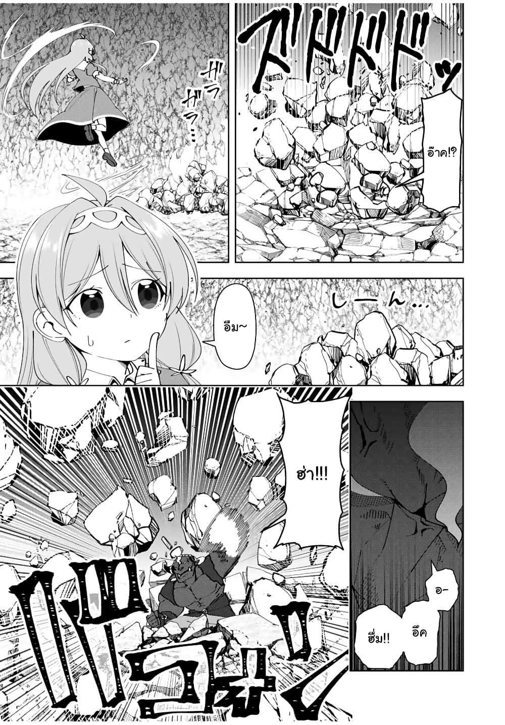 Manga-lc-com อ่านมังงะ อ่านการ์ตูน ออนไลน์ ฟรี Yuusha to Yobareta Nochi ni – Soshite Musou Otoko wa Kazoku wo Tsukuru ตอนที่ 1 2 3 4 5 6 7 8 9 10 11 12 13 14 ฟรี ไม่มีโฆษณา Manga-lc - อ่าน มังงะ อ่าน การ์ตูน ออนไลน์ อ่านมังงะ ฟรี