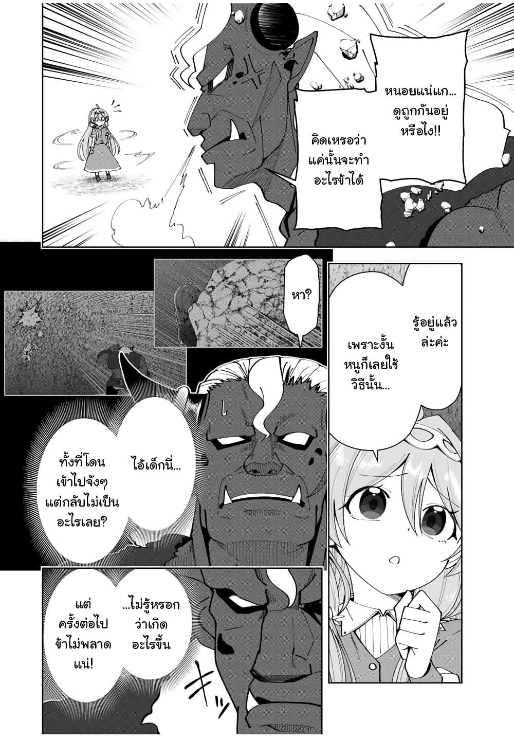 Manga-lc-com อ่านมังงะ อ่านการ์ตูน ออนไลน์ ฟรี Yuusha to Yobareta Nochi ni – Soshite Musou Otoko wa Kazoku wo Tsukuru ตอนที่ 1 2 3 4 5 6 7 8 9 10 11 12 13 14 ฟรี ไม่มีโฆษณา Manga-lc - อ่าน มังงะ อ่าน การ์ตูน ออนไลน์ อ่านมังงะ ฟรี