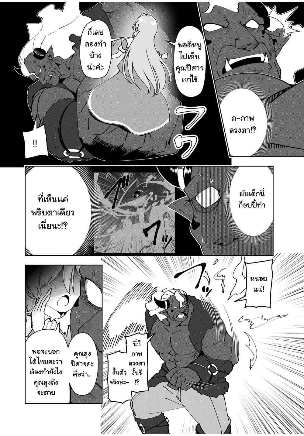 Manga-lc-com อ่านมังงะ อ่านการ์ตูน ออนไลน์ ฟรี Yuusha to Yobareta Nochi ni – Soshite Musou Otoko wa Kazoku wo Tsukuru ตอนที่ 1 2 3 4 5 6 7 8 9 10 11 12 13 14 ฟรี ไม่มีโฆษณา Manga-lc - อ่าน มังงะ อ่าน การ์ตูน ออนไลน์ อ่านมังงะ ฟรี