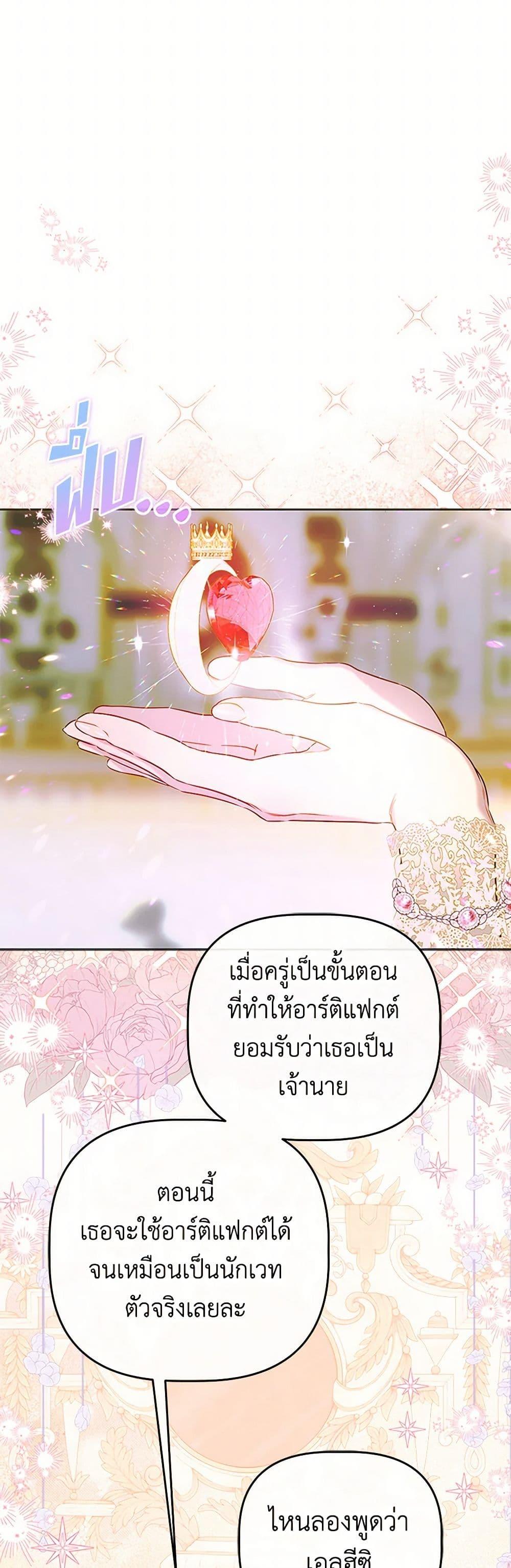 Manga-lc-com อ่านมังงะ อ่านการ์ตูน ออนไลน์ ฟรี My Mother Got Married By Contract ตอนที่ 1 2 3 4 5 6 7 8 9 10 11 12 13 14 ฟรี ไม่มีโฆษณา Manga-lc - อ่าน มังงะ อ่าน การ์ตูน ออนไลน์ อ่านมังงะ ฟรี