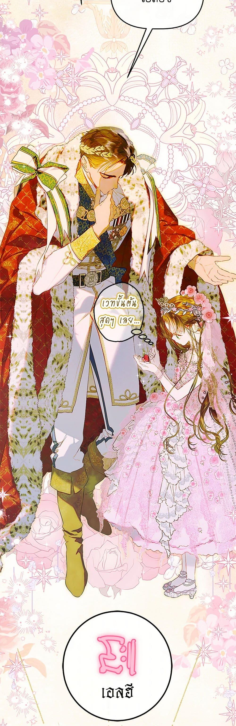 Manga-lc-com อ่านมังงะ อ่านการ์ตูน ออนไลน์ ฟรี My Mother Got Married By Contract ตอนที่ 1 2 3 4 5 6 7 8 9 10 11 12 13 14 ฟรี ไม่มีโฆษณา Manga-lc - อ่าน มังงะ อ่าน การ์ตูน ออนไลน์ อ่านมังงะ ฟรี