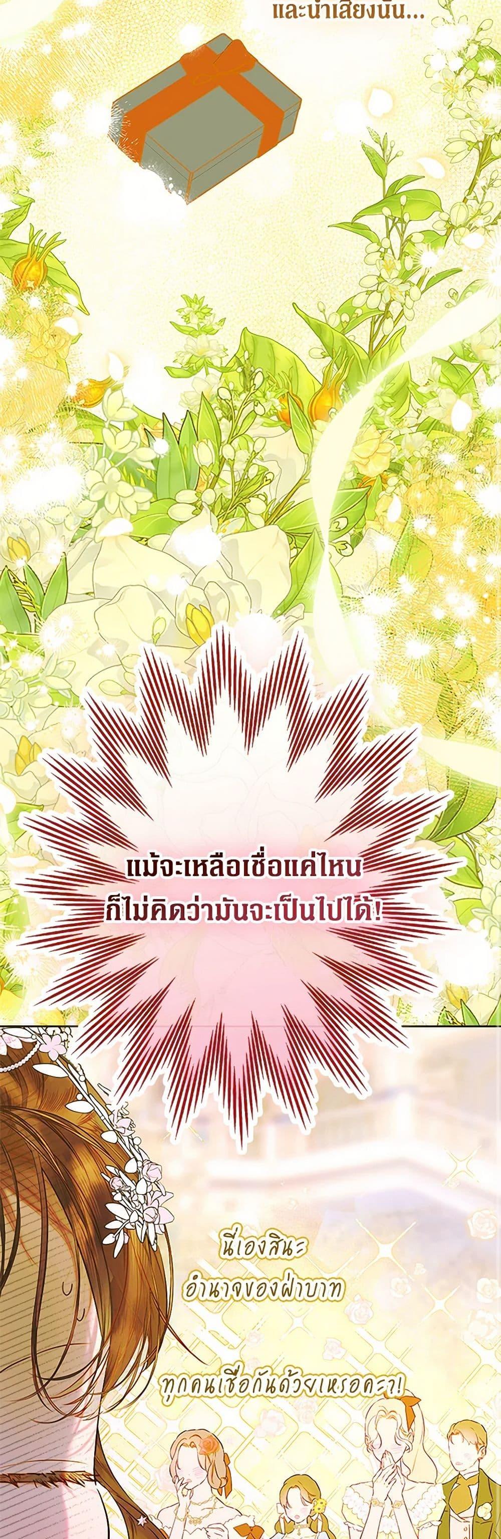 Manga-lc-com อ่านมังงะ อ่านการ์ตูน ออนไลน์ ฟรี My Mother Got Married By Contract ตอนที่ 1 2 3 4 5 6 7 8 9 10 11 12 13 14 ฟรี ไม่มีโฆษณา Manga-lc - อ่าน มังงะ อ่าน การ์ตูน ออนไลน์ อ่านมังงะ ฟรี