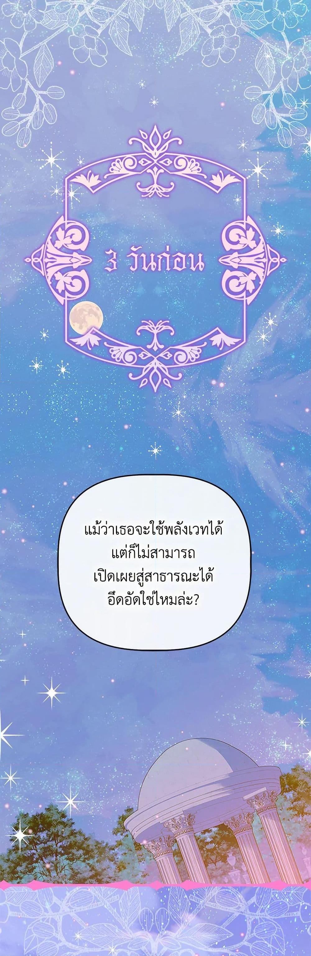 Manga-lc-com อ่านมังงะ อ่านการ์ตูน ออนไลน์ ฟรี My Mother Got Married By Contract ตอนที่ 1 2 3 4 5 6 7 8 9 10 11 12 13 14 ฟรี ไม่มีโฆษณา Manga-lc - อ่าน มังงะ อ่าน การ์ตูน ออนไลน์ อ่านมังงะ ฟรี