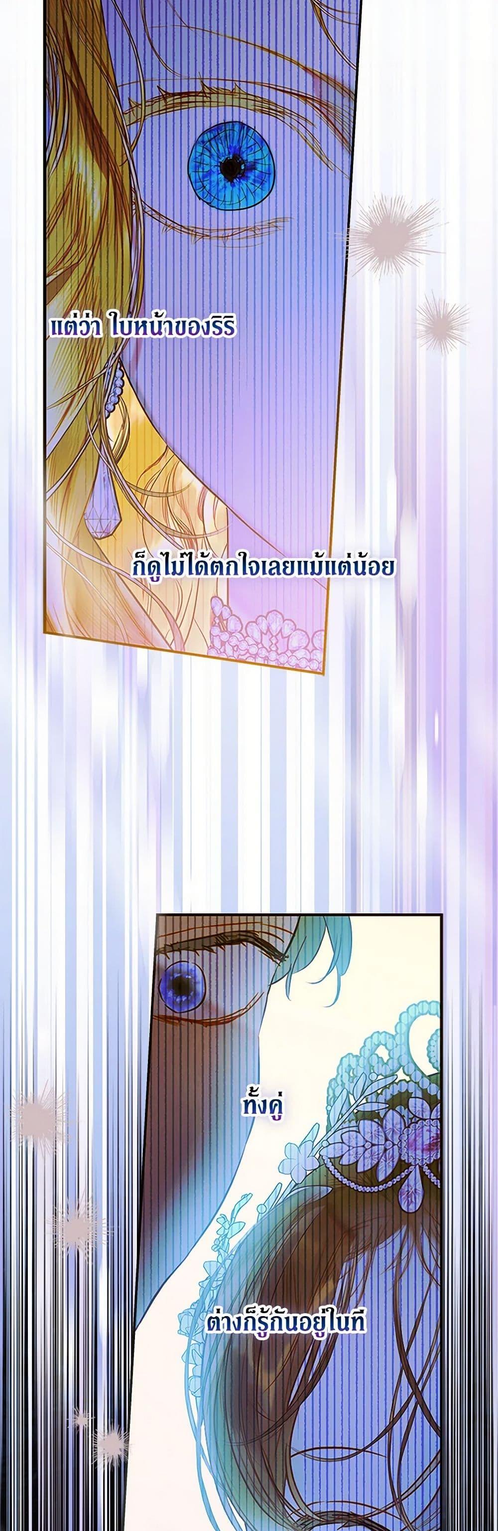 Manga-lc-com อ่านมังงะ อ่านการ์ตูน ออนไลน์ ฟรี My Mother Got Married By Contract ตอนที่ 1 2 3 4 5 6 7 8 9 10 11 12 13 14 ฟรี ไม่มีโฆษณา Manga-lc - อ่าน มังงะ อ่าน การ์ตูน ออนไลน์ อ่านมังงะ ฟรี