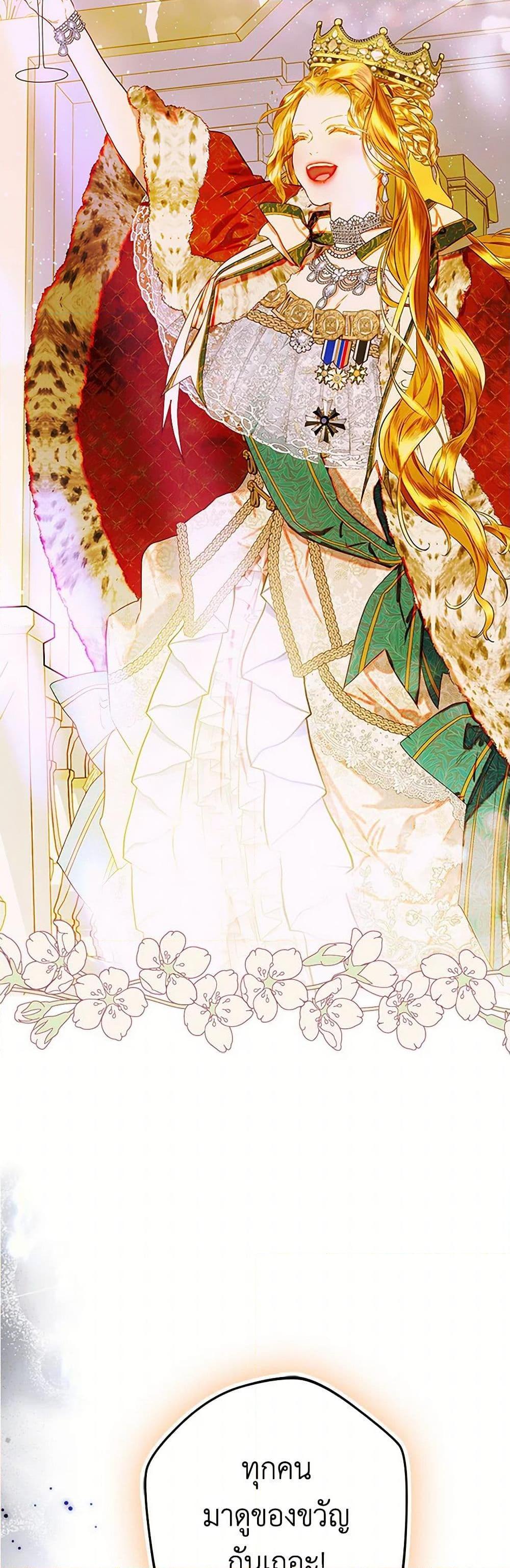 Manga-lc-com อ่านมังงะ อ่านการ์ตูน ออนไลน์ ฟรี My Mother Got Married By Contract ตอนที่ 1 2 3 4 5 6 7 8 9 10 11 12 13 14 ฟรี ไม่มีโฆษณา Manga-lc - อ่าน มังงะ อ่าน การ์ตูน ออนไลน์ อ่านมังงะ ฟรี