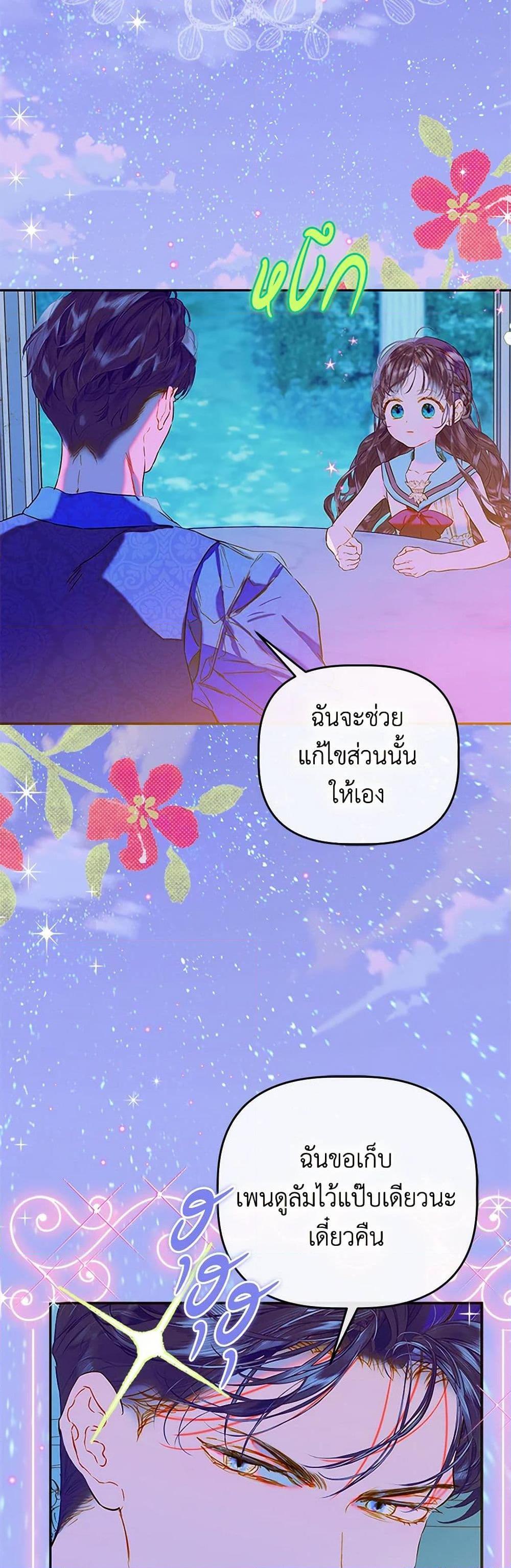 Manga-lc-com อ่านมังงะ อ่านการ์ตูน ออนไลน์ ฟรี My Mother Got Married By Contract ตอนที่ 1 2 3 4 5 6 7 8 9 10 11 12 13 14 ฟรี ไม่มีโฆษณา Manga-lc - อ่าน มังงะ อ่าน การ์ตูน ออนไลน์ อ่านมังงะ ฟรี
