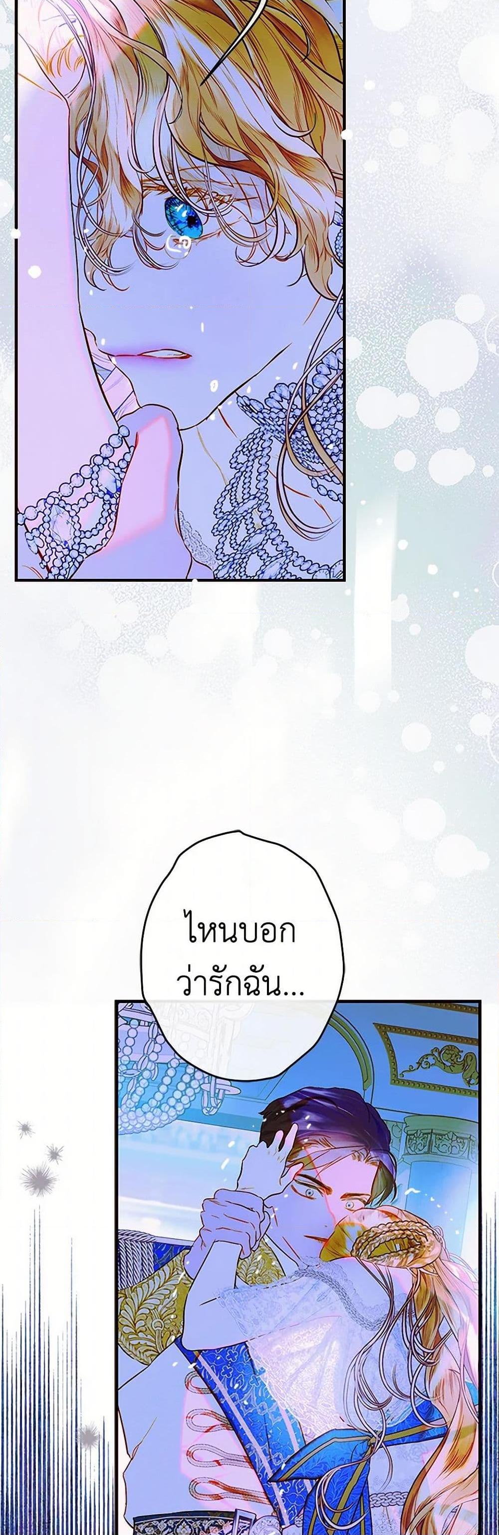 Manga-lc-com อ่านมังงะ อ่านการ์ตูน ออนไลน์ ฟรี My Mother Got Married By Contract ตอนที่ 1 2 3 4 5 6 7 8 9 10 11 12 13 14 ฟรี ไม่มีโฆษณา Manga-lc - อ่าน มังงะ อ่าน การ์ตูน ออนไลน์ อ่านมังงะ ฟรี