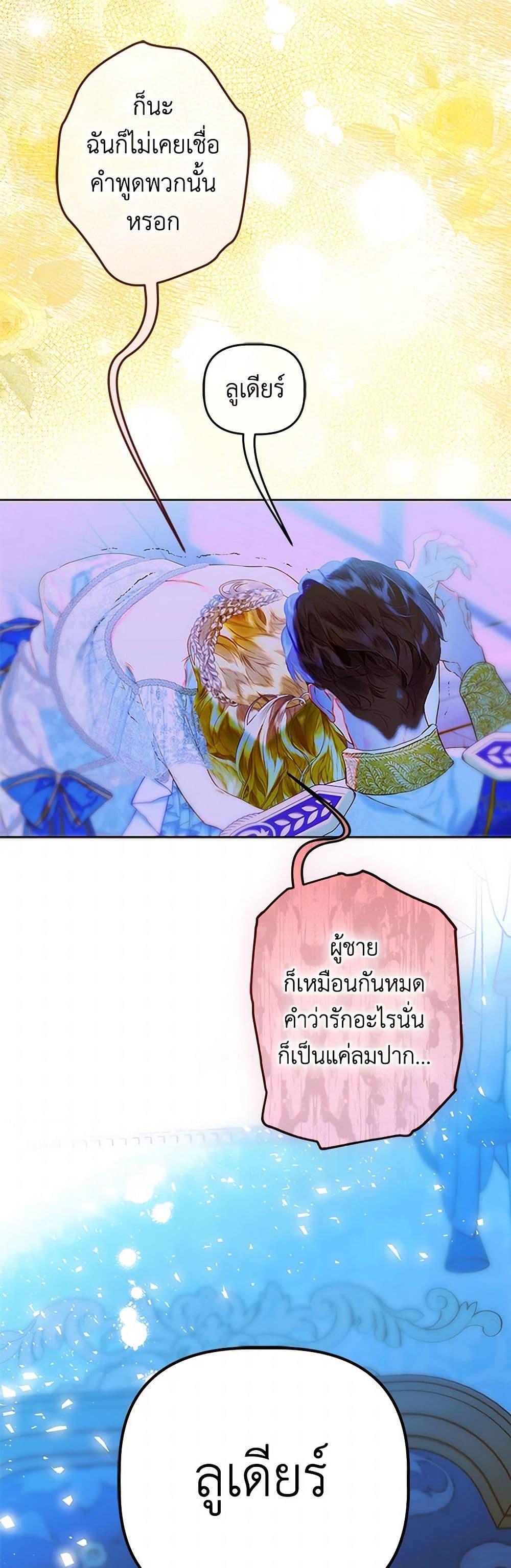 Manga-lc-com อ่านมังงะ อ่านการ์ตูน ออนไลน์ ฟรี My Mother Got Married By Contract ตอนที่ 1 2 3 4 5 6 7 8 9 10 11 12 13 14 ฟรี ไม่มีโฆษณา Manga-lc - อ่าน มังงะ อ่าน การ์ตูน ออนไลน์ อ่านมังงะ ฟรี