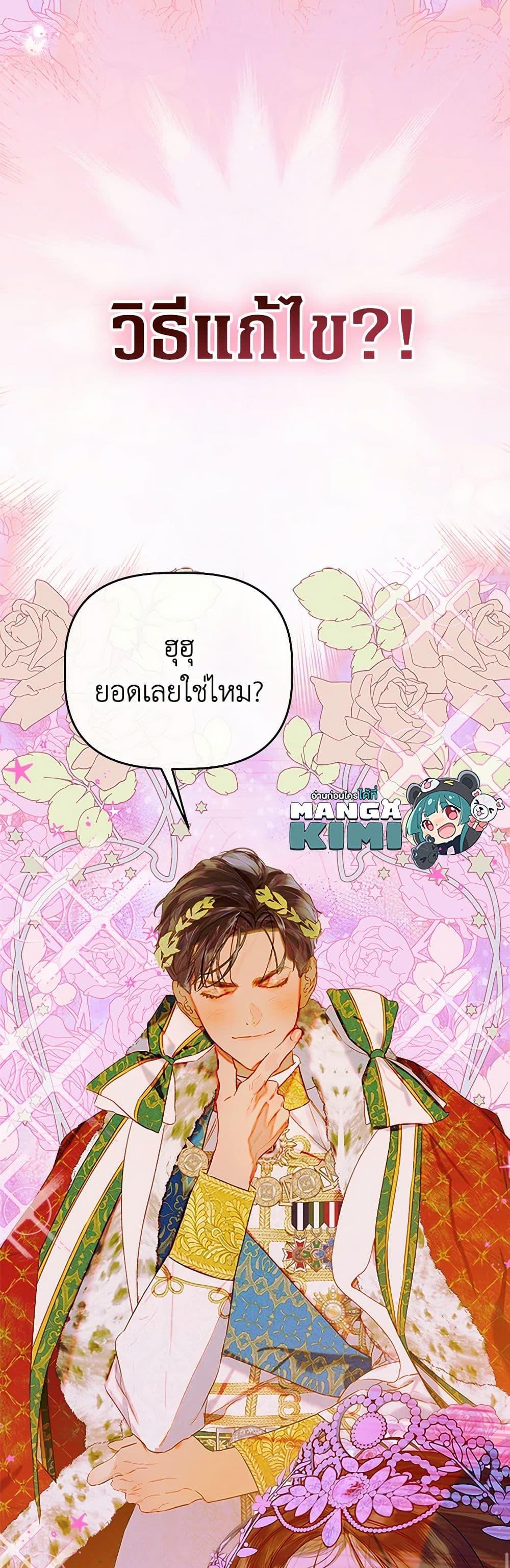 Manga-lc-com อ่านมังงะ อ่านการ์ตูน ออนไลน์ ฟรี My Mother Got Married By Contract ตอนที่ 1 2 3 4 5 6 7 8 9 10 11 12 13 14 ฟรี ไม่มีโฆษณา Manga-lc - อ่าน มังงะ อ่าน การ์ตูน ออนไลน์ อ่านมังงะ ฟรี