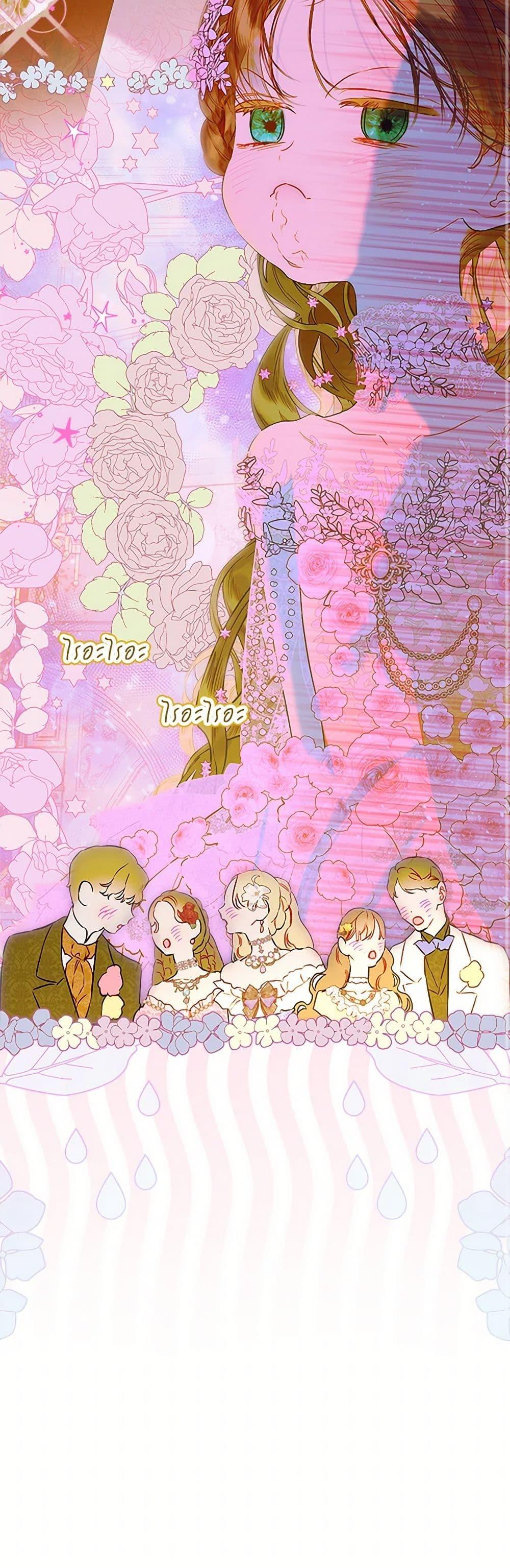 Manga-lc-com อ่านมังงะ อ่านการ์ตูน ออนไลน์ ฟรี My Mother Got Married By Contract ตอนที่ 1 2 3 4 5 6 7 8 9 10 11 12 13 14 ฟรี ไม่มีโฆษณา Manga-lc - อ่าน มังงะ อ่าน การ์ตูน ออนไลน์ อ่านมังงะ ฟรี