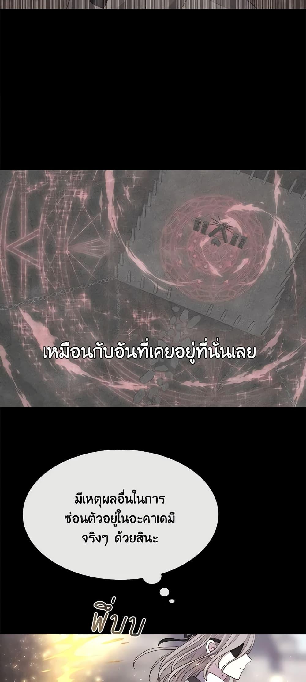 Manga-lc-com อ่านมังงะ อ่านการ์ตูน ออนไลน์ ฟรี Charlotte and Her 5 Disciples ตอนที่ 1 2 3 4 5 6 7 8 9 10 11 12 13 14 ฟรี ไม่มีโฆษณา Manga-lc - อ่าน มังงะ อ่าน การ์ตูน ออนไลน์ อ่านมังงะ ฟรี