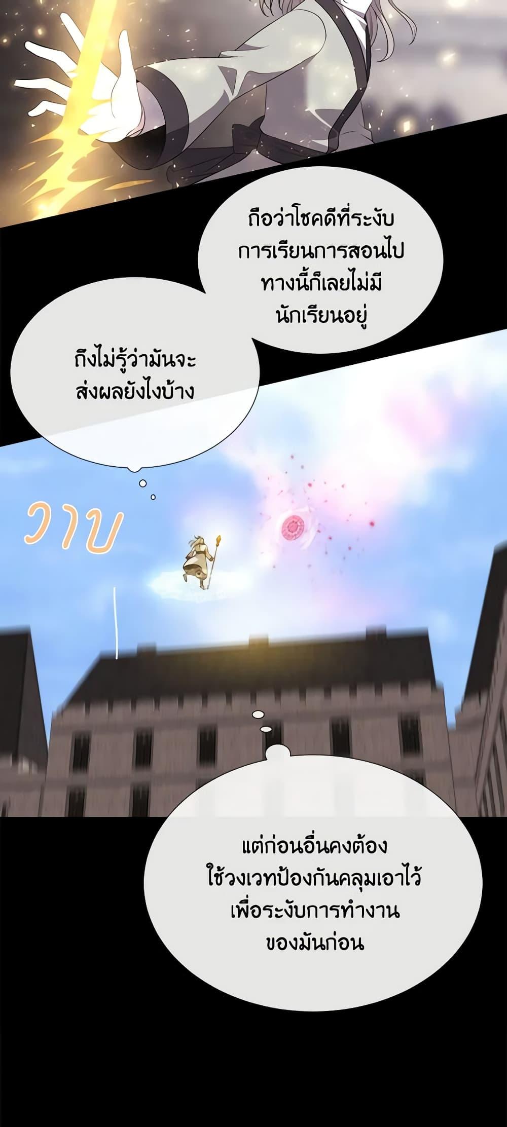 Manga-lc-com อ่านมังงะ อ่านการ์ตูน ออนไลน์ ฟรี Charlotte and Her 5 Disciples ตอนที่ 1 2 3 4 5 6 7 8 9 10 11 12 13 14 ฟรี ไม่มีโฆษณา Manga-lc - อ่าน มังงะ อ่าน การ์ตูน ออนไลน์ อ่านมังงะ ฟรี