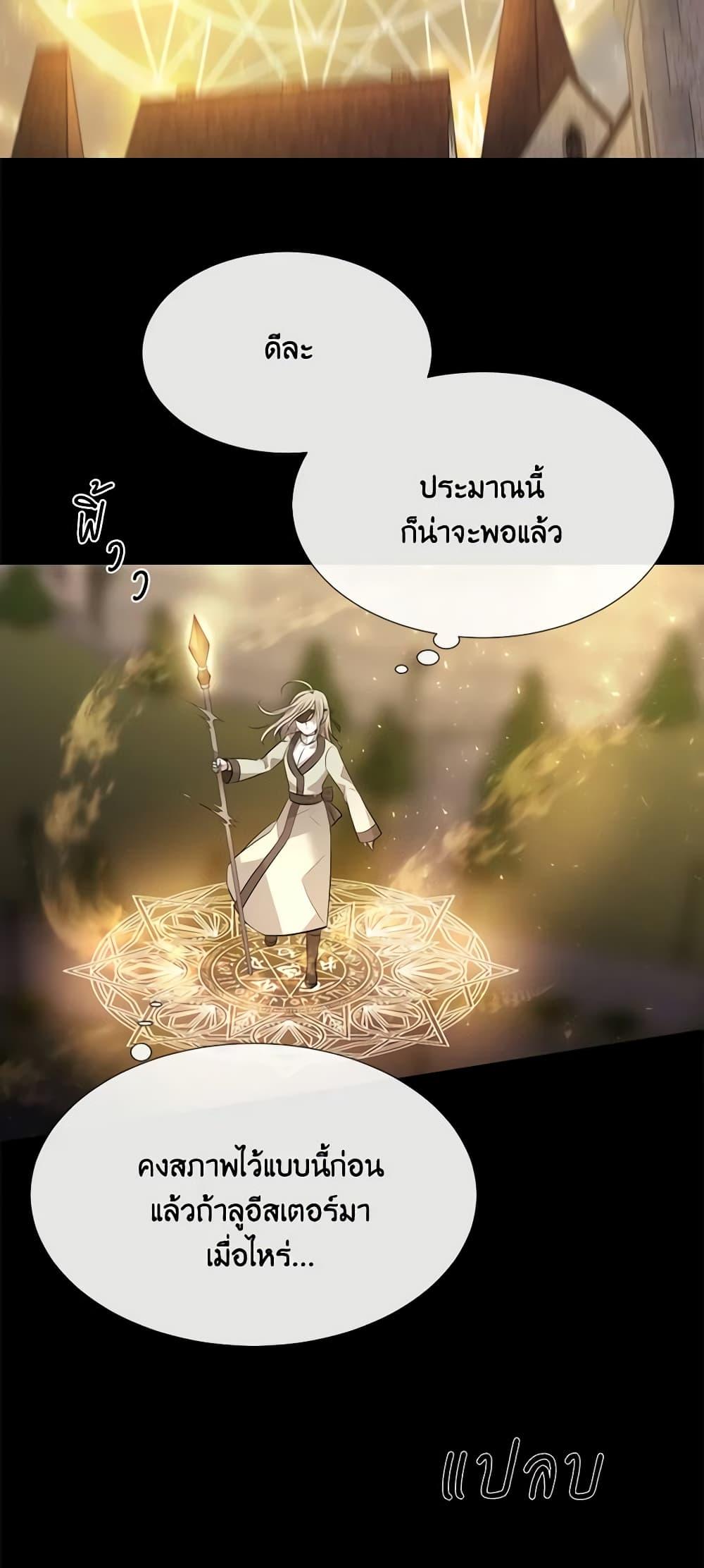 Manga-lc-com อ่านมังงะ อ่านการ์ตูน ออนไลน์ ฟรี Charlotte and Her 5 Disciples ตอนที่ 1 2 3 4 5 6 7 8 9 10 11 12 13 14 ฟรี ไม่มีโฆษณา Manga-lc - อ่าน มังงะ อ่าน การ์ตูน ออนไลน์ อ่านมังงะ ฟรี