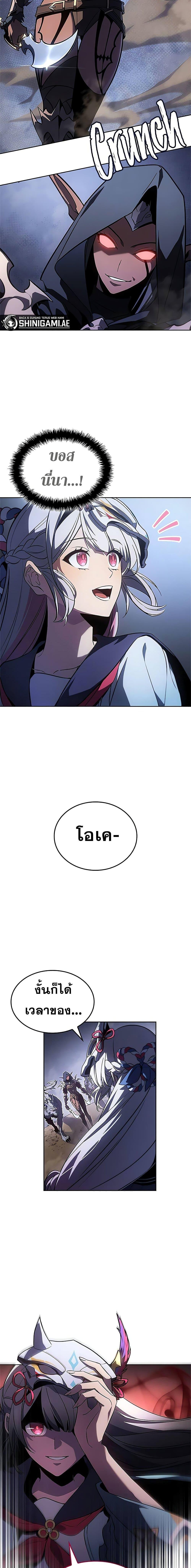 Manga-lc-com อ่านมังงะ อ่านการ์ตูน ออนไลน์ ฟรี Solo Leveling ARISE Hunter Origin ตอนที่ 1 2 3 4 5 6 7 8 9 10 11 12 13 14 ฟรี ไม่มีโฆษณา Manga-lc - อ่าน มังงะ อ่าน การ์ตูน ออนไลน์ อ่านมังงะ ฟรี