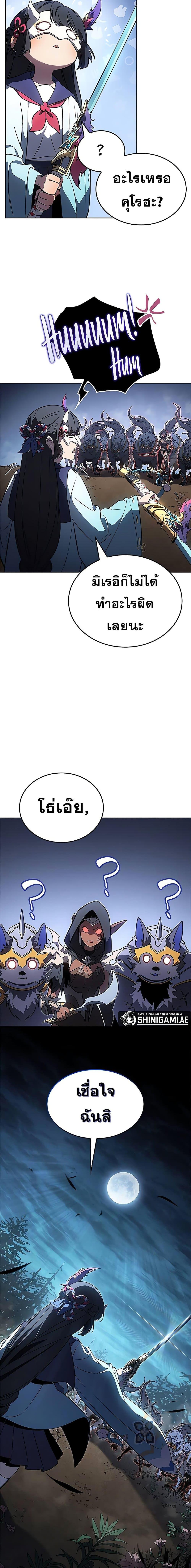 Manga-lc-com อ่านมังงะ อ่านการ์ตูน ออนไลน์ ฟรี Solo Leveling ARISE Hunter Origin ตอนที่ 1 2 3 4 5 6 7 8 9 10 11 12 13 14 ฟรี ไม่มีโฆษณา Manga-lc - อ่าน มังงะ อ่าน การ์ตูน ออนไลน์ อ่านมังงะ ฟรี