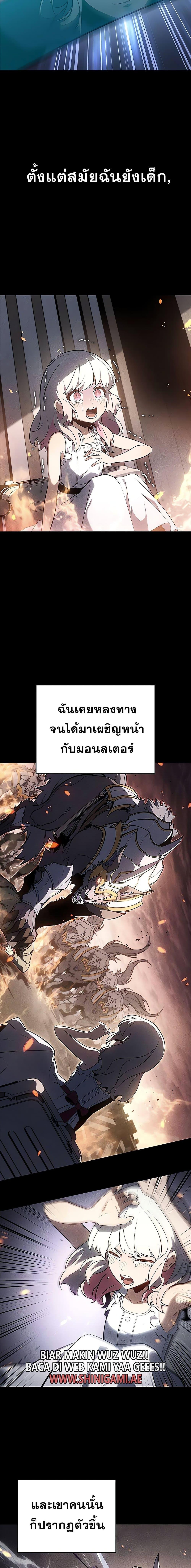 Manga-lc-com อ่านมังงะ อ่านการ์ตูน ออนไลน์ ฟรี Solo Leveling ARISE Hunter Origin ตอนที่ 1 2 3 4 5 6 7 8 9 10 11 12 13 14 ฟรี ไม่มีโฆษณา Manga-lc - อ่าน มังงะ อ่าน การ์ตูน ออนไลน์ อ่านมังงะ ฟรี
