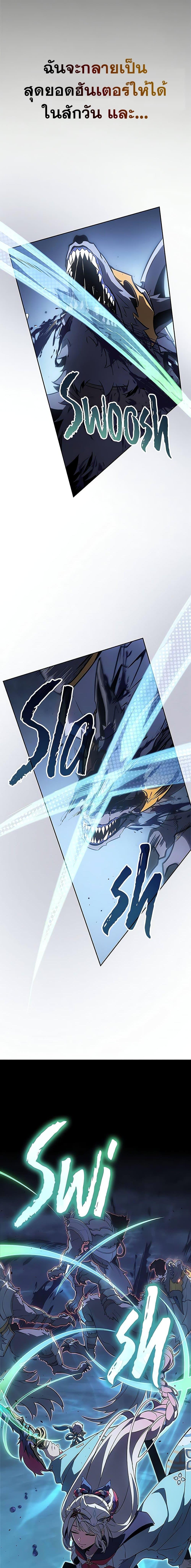 Manga-lc-com อ่านมังงะ อ่านการ์ตูน ออนไลน์ ฟรี Solo Leveling ARISE Hunter Origin ตอนที่ 1 2 3 4 5 6 7 8 9 10 11 12 13 14 ฟรี ไม่มีโฆษณา Manga-lc - อ่าน มังงะ อ่าน การ์ตูน ออนไลน์ อ่านมังงะ ฟรี