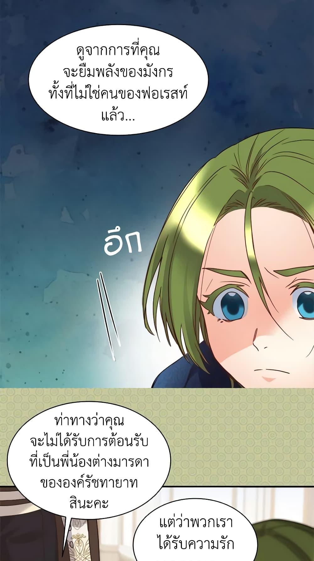 Manga-lc-com อ่านมังงะ อ่านการ์ตูน ออนไลน์ ฟรี The Twins’ New Life ตอนที่ 1 2 3 4 5 6 7 8 9 10 11 12 13 14 ฟรี ไม่มีโฆษณา Manga-lc - อ่าน มังงะ อ่าน การ์ตูน ออนไลน์ อ่านมังงะ ฟรี