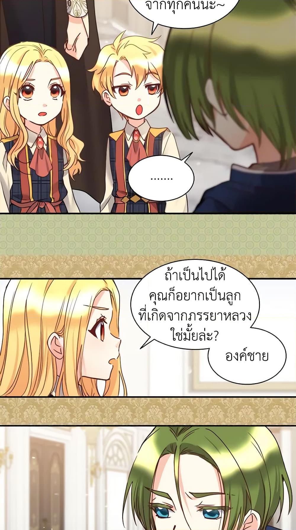 Manga-lc-com อ่านมังงะ อ่านการ์ตูน ออนไลน์ ฟรี The Twins’ New Life ตอนที่ 1 2 3 4 5 6 7 8 9 10 11 12 13 14 ฟรี ไม่มีโฆษณา Manga-lc - อ่าน มังงะ อ่าน การ์ตูน ออนไลน์ อ่านมังงะ ฟรี