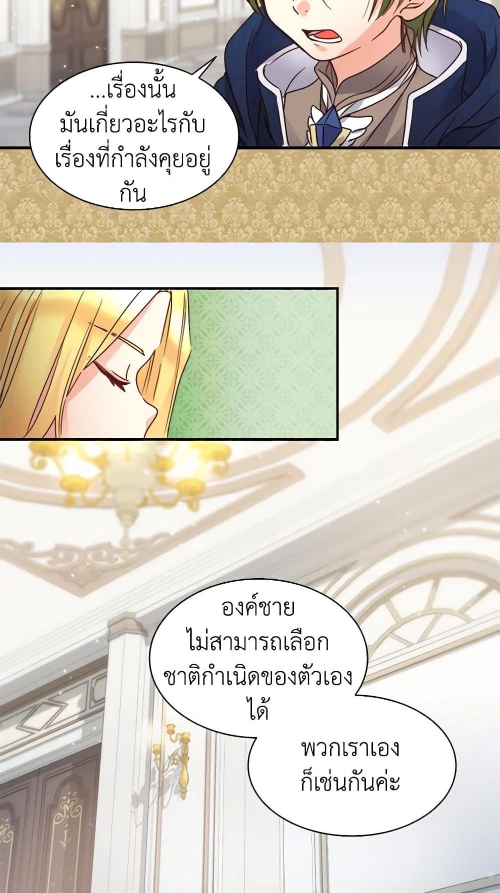 Manga-lc-com อ่านมังงะ อ่านการ์ตูน ออนไลน์ ฟรี The Twins’ New Life ตอนที่ 1 2 3 4 5 6 7 8 9 10 11 12 13 14 ฟรี ไม่มีโฆษณา Manga-lc - อ่าน มังงะ อ่าน การ์ตูน ออนไลน์ อ่านมังงะ ฟรี